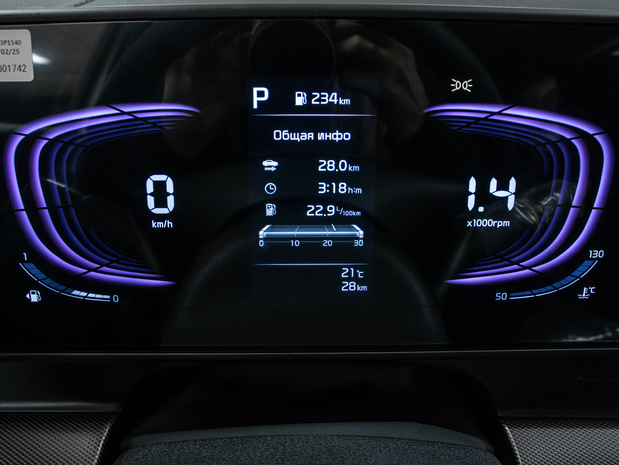 Kia Sportage Prestige