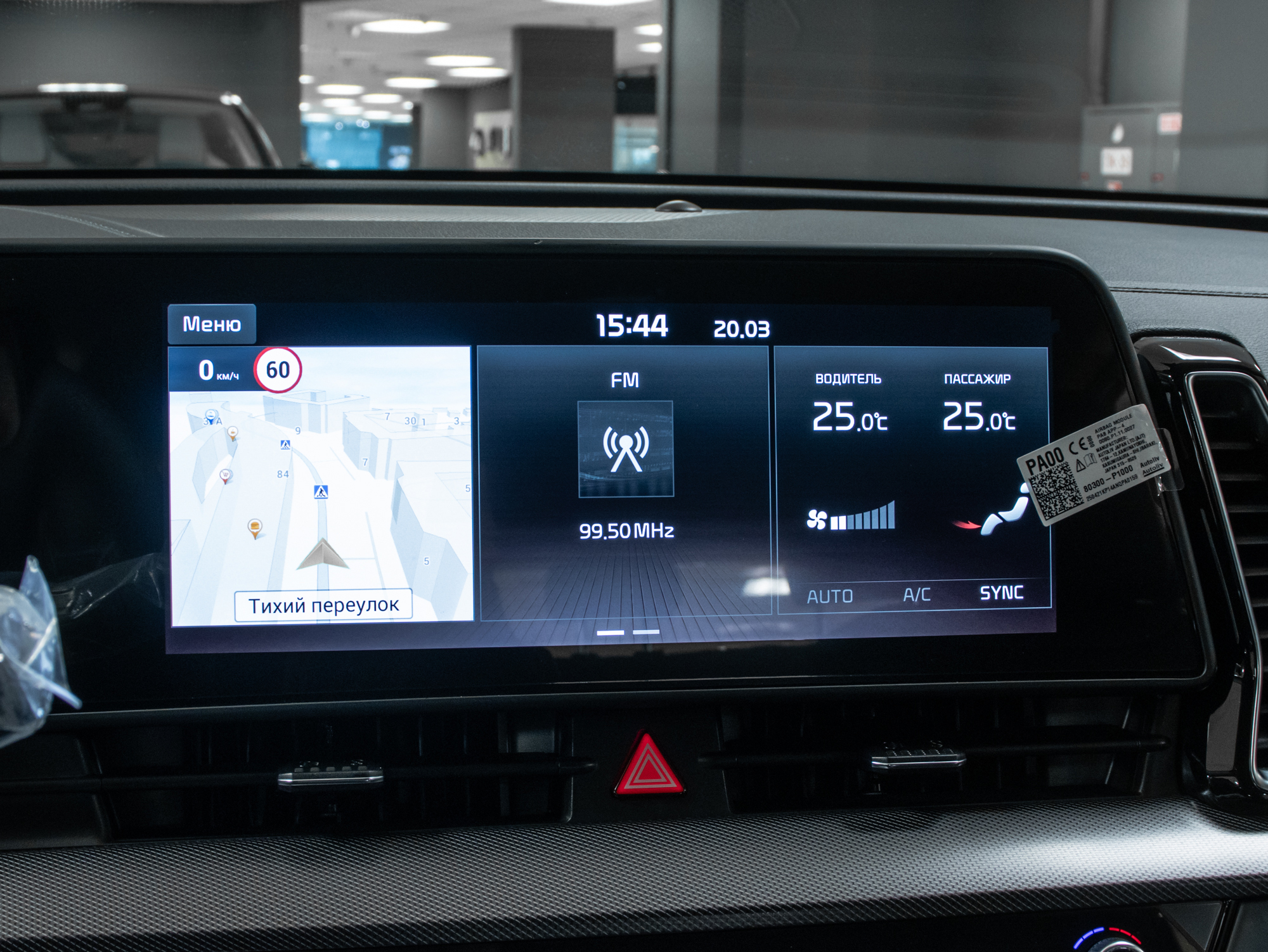 Kia Sportage Prestige