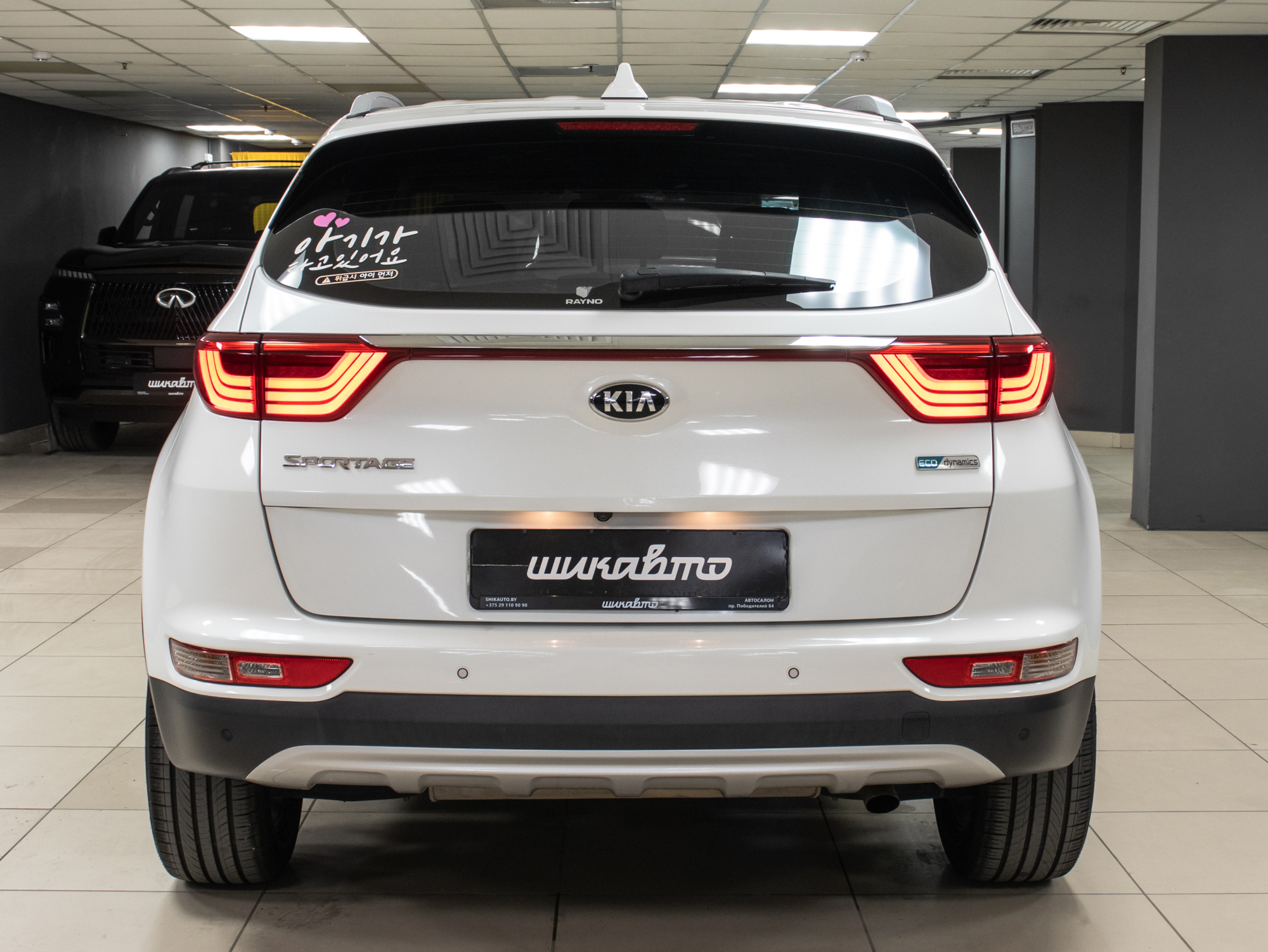 Kia Sportage 
