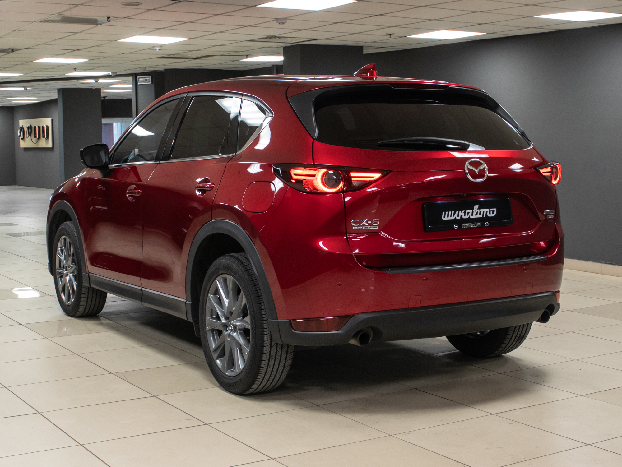 Mazda CX-5 Signature