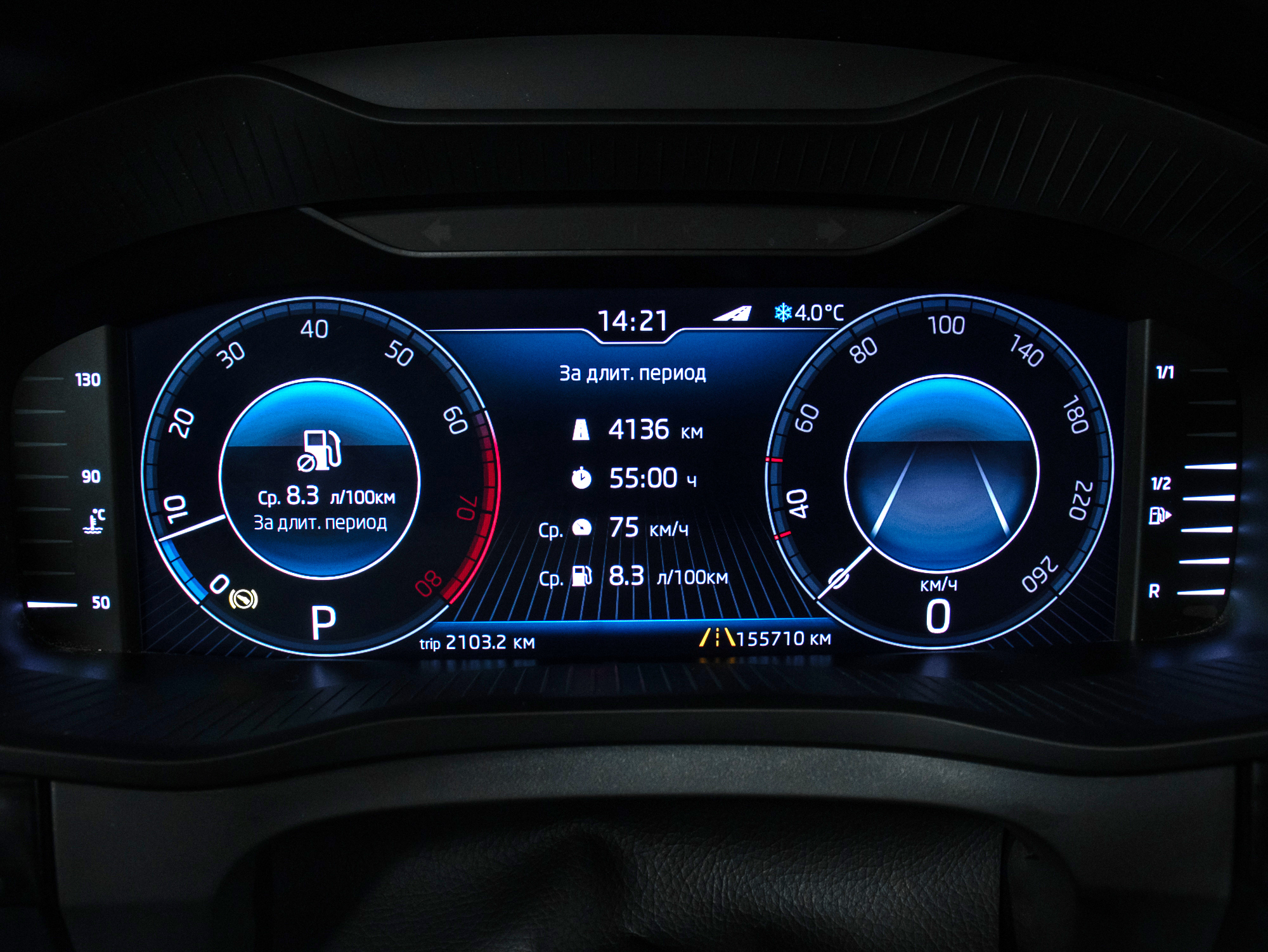Skoda Kodiaq 1.4 TSI