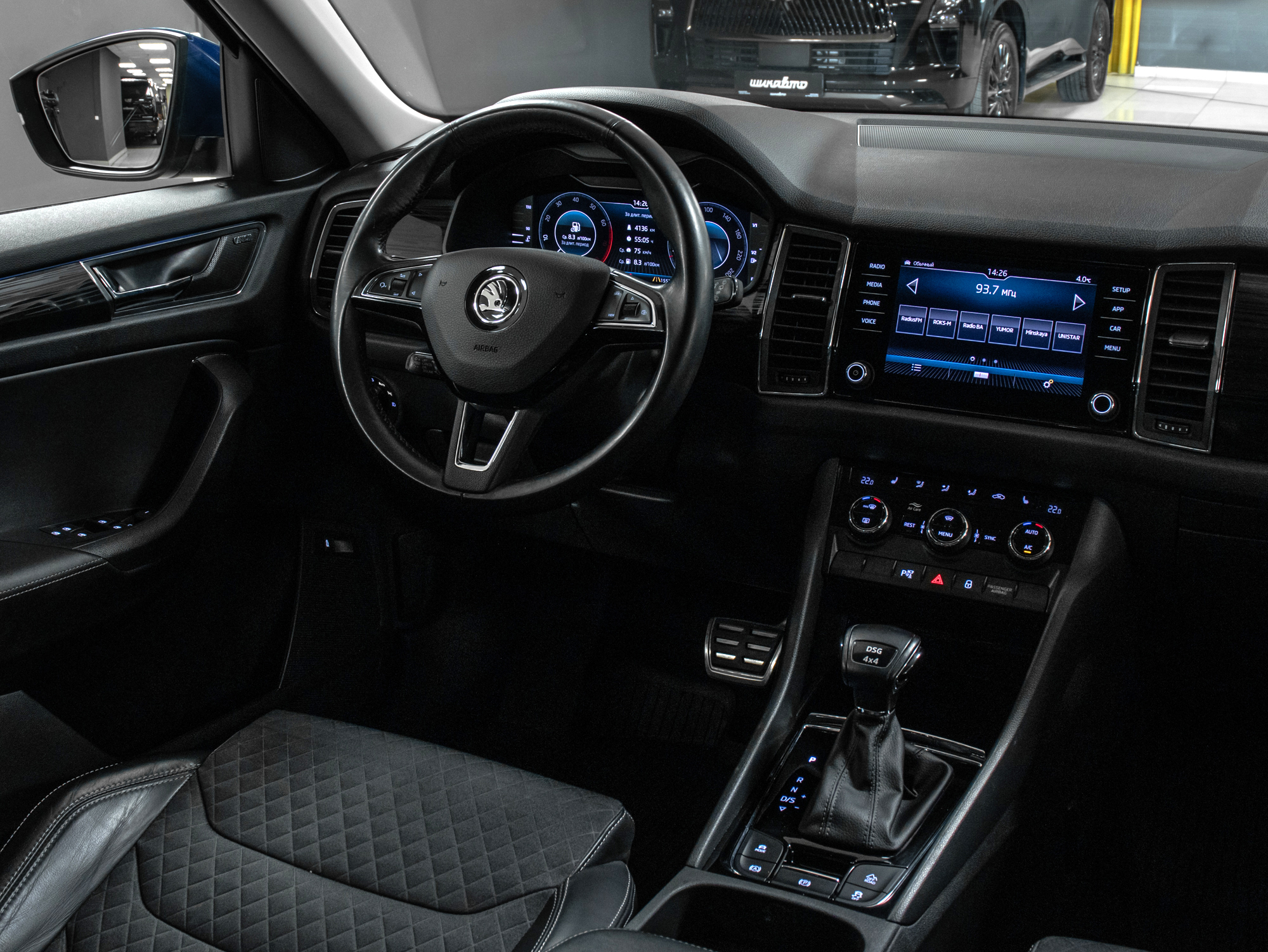 Skoda Kodiaq 1.4 TSI