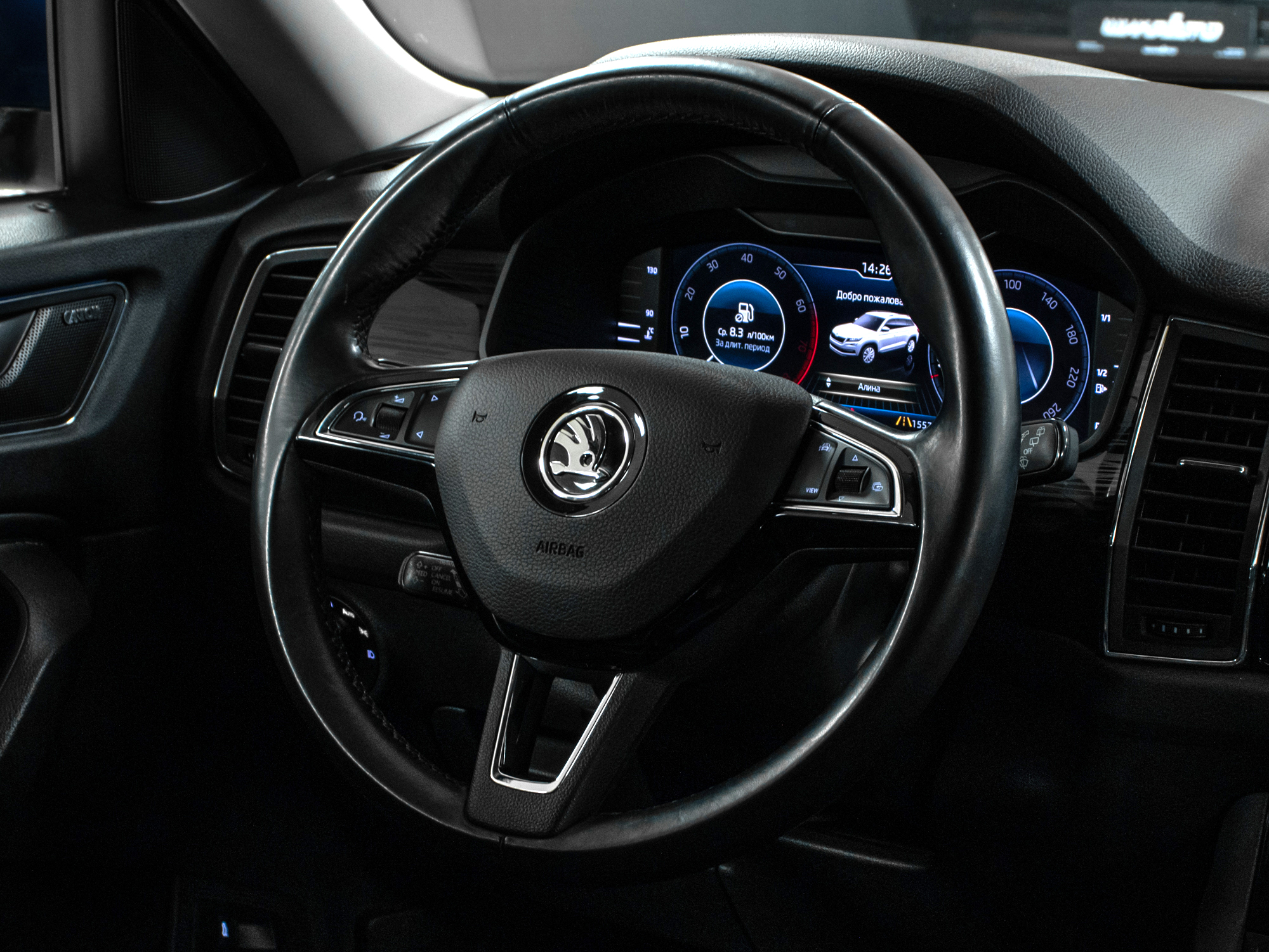 Skoda Kodiaq 1.4 TSI