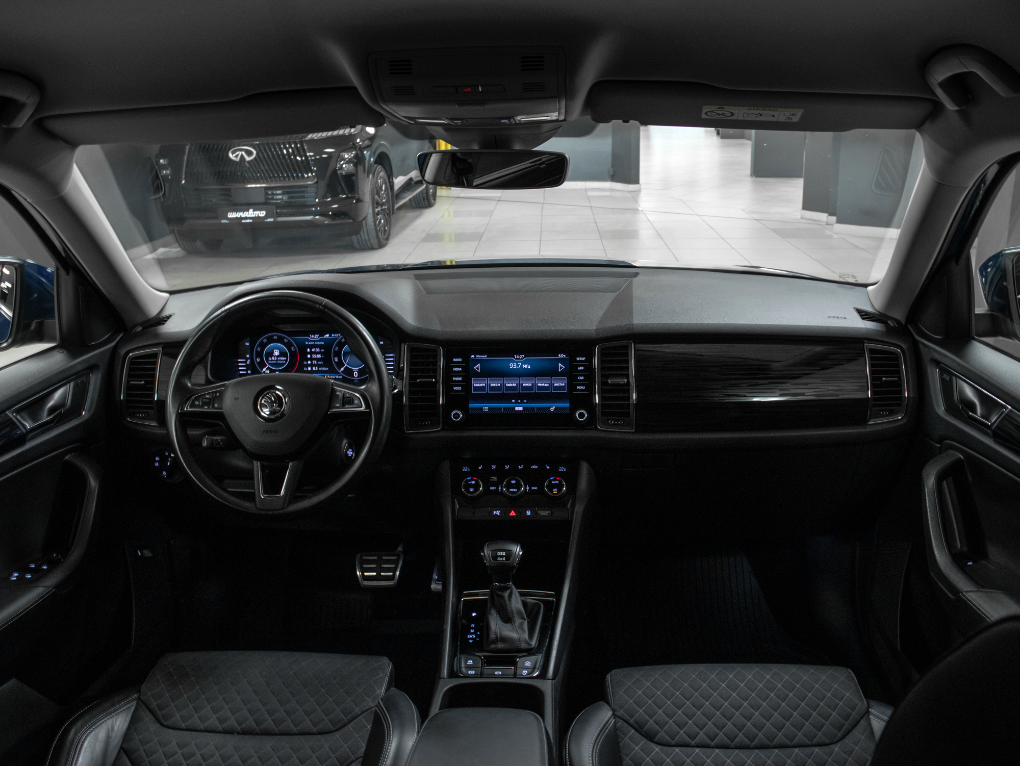 Skoda Kodiaq 1.4 TSI