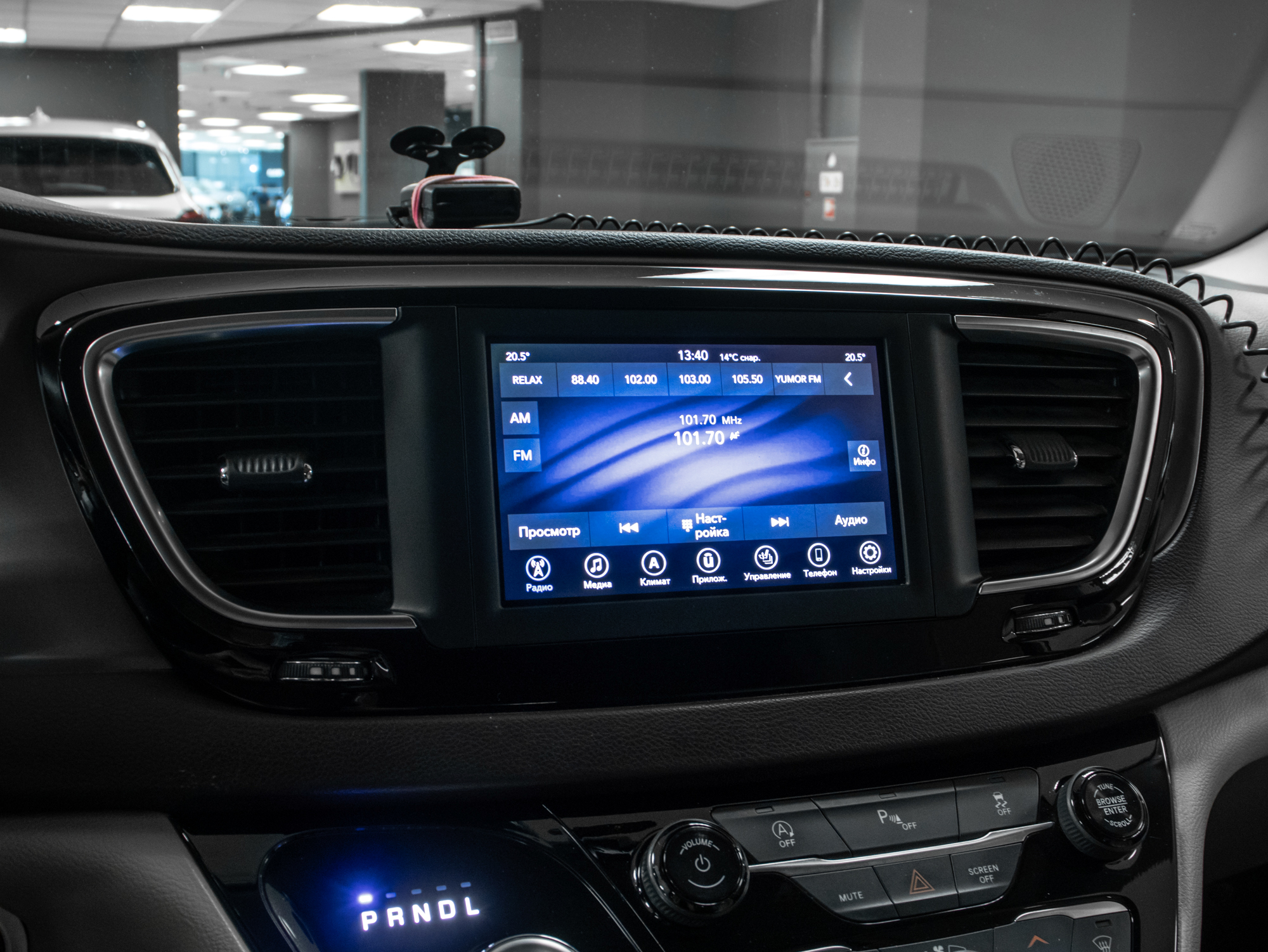 Chrysler Pacifica Touring L