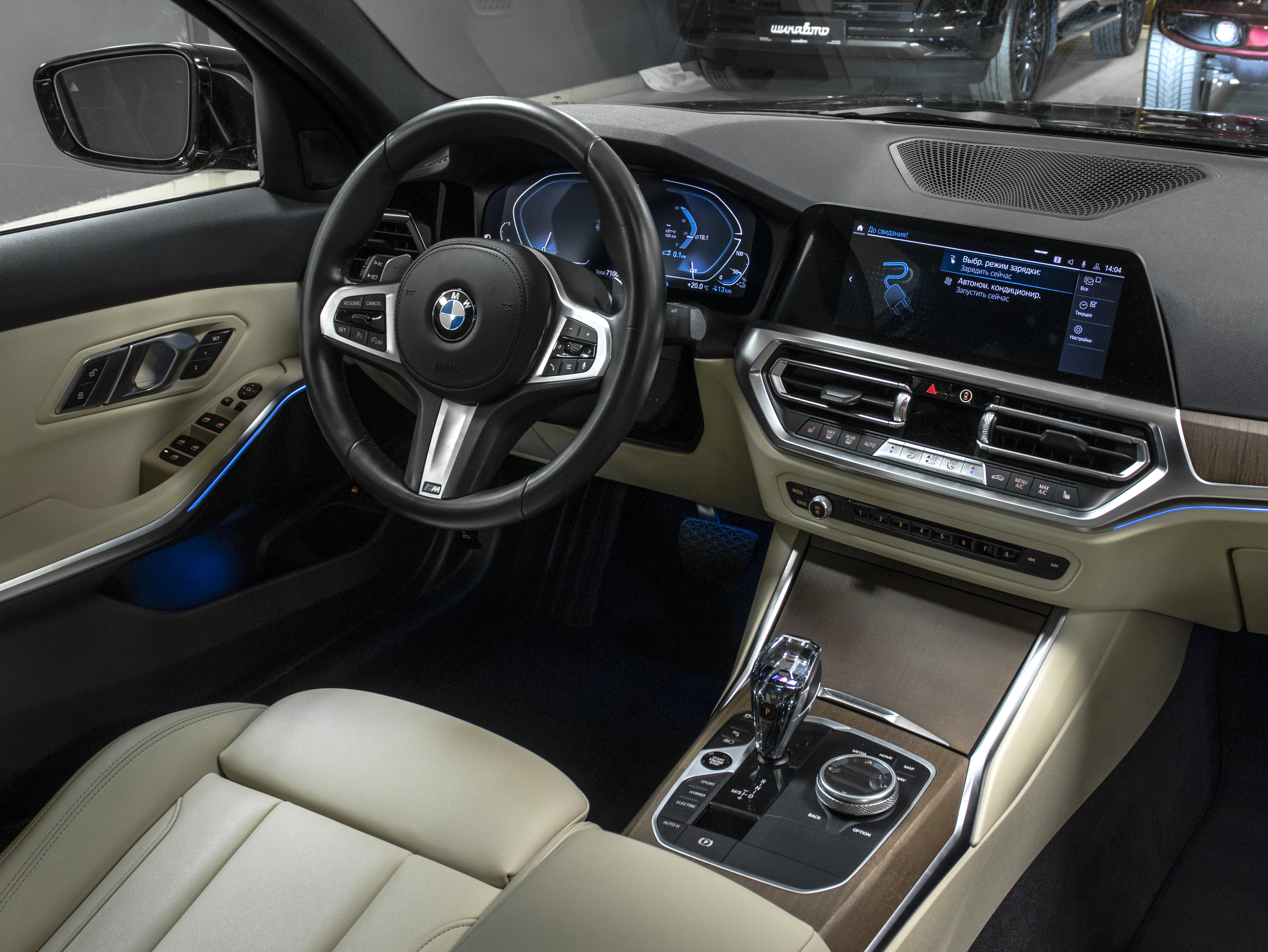 BMW 3 series 330e