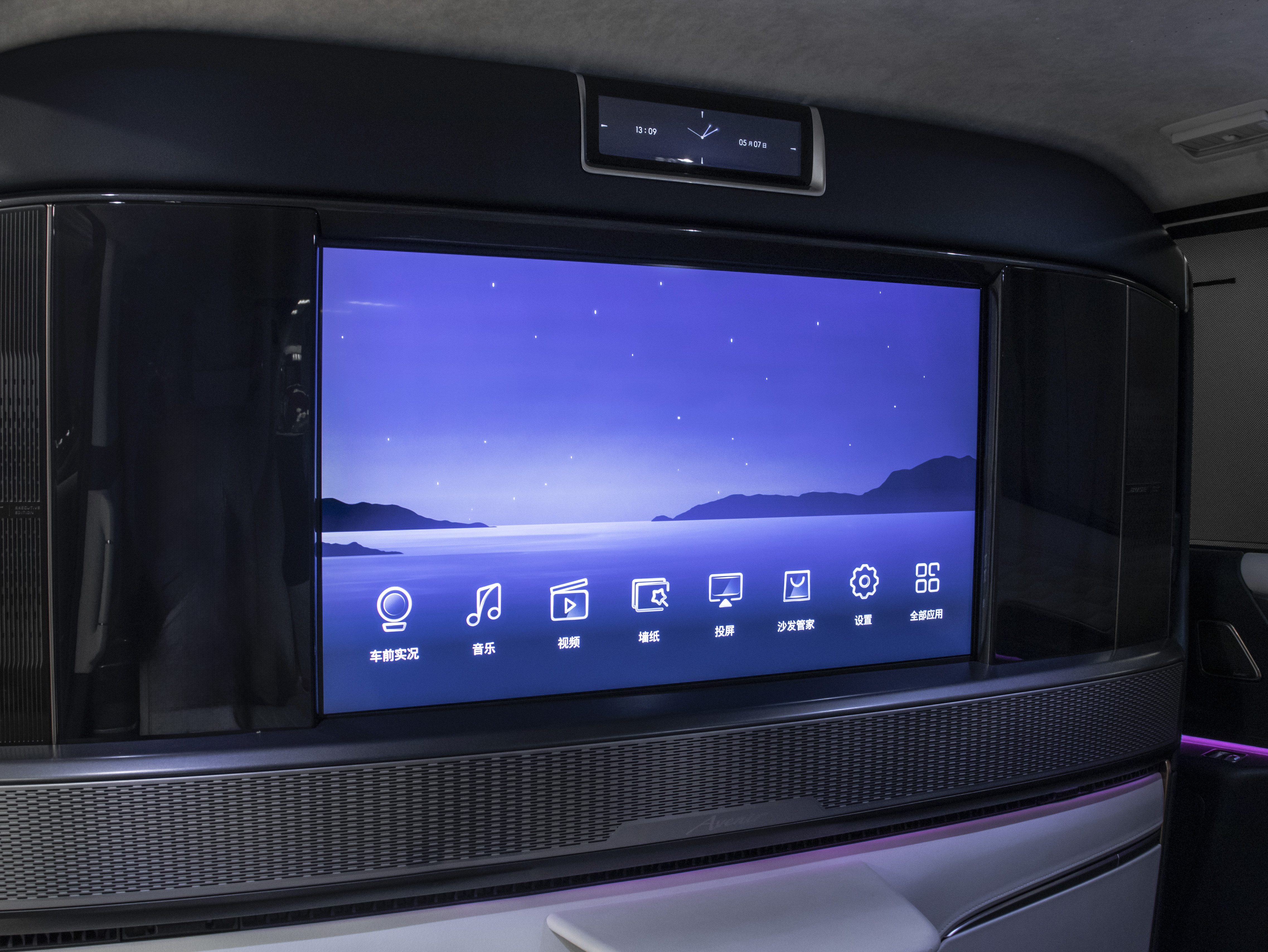 Buick GL8 IV Century Avenir 