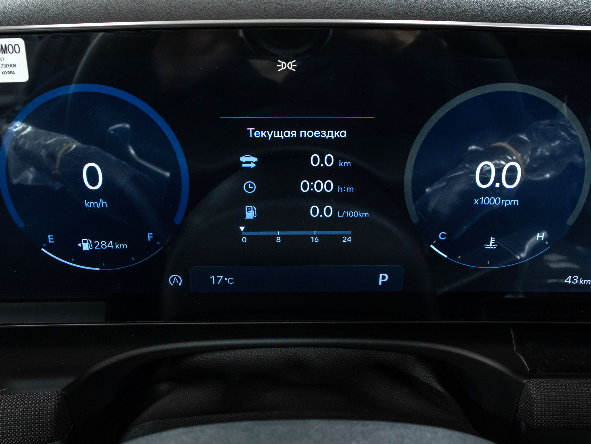 Hyundai Tucson 2.5i AWD Prime