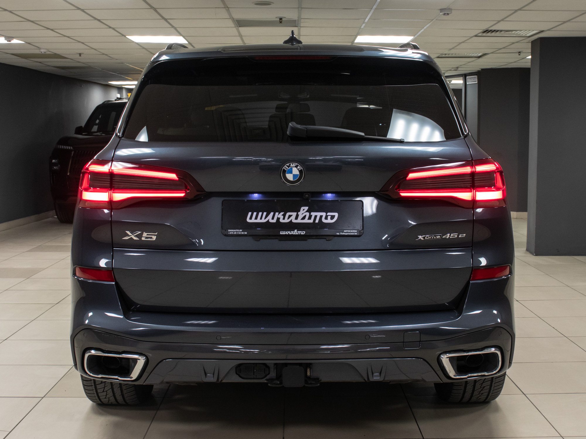 BMW X5 xDrive45e
