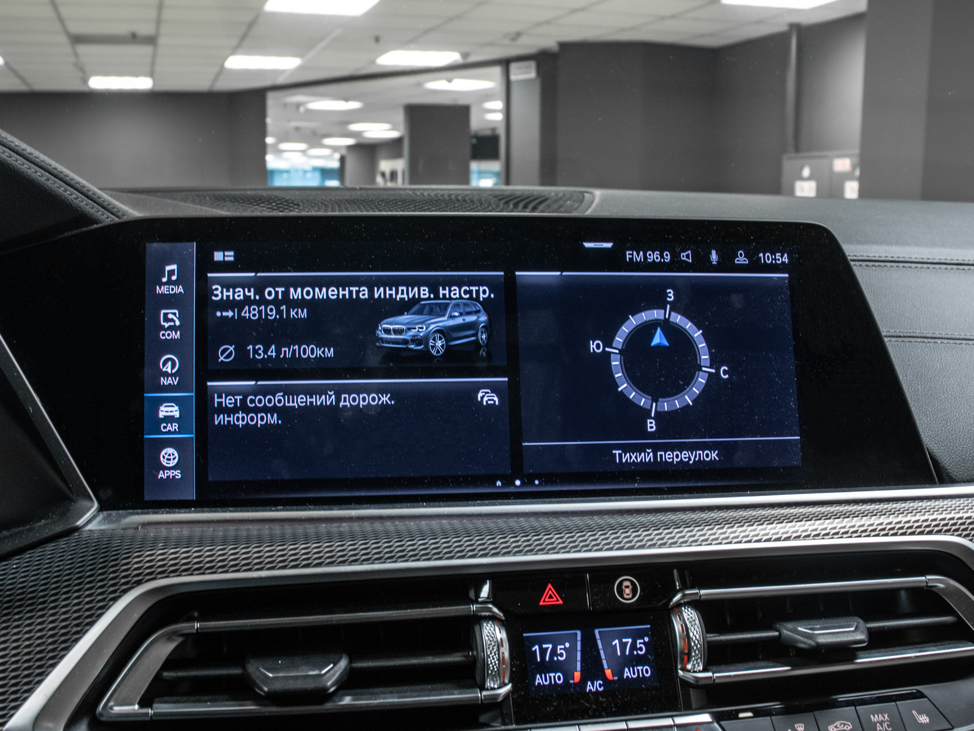 BMW X5 xDrive45e