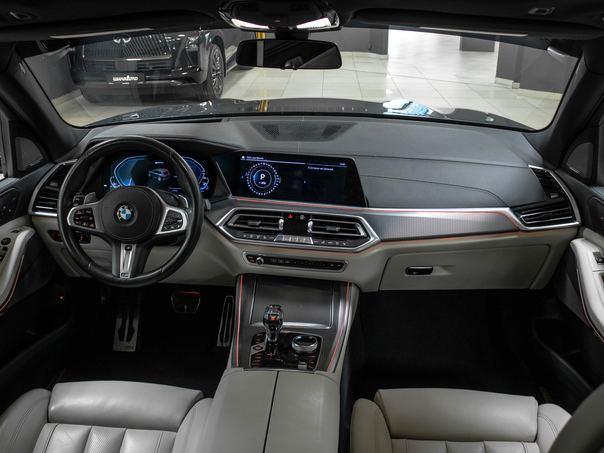 BMW X5 xDrive45e