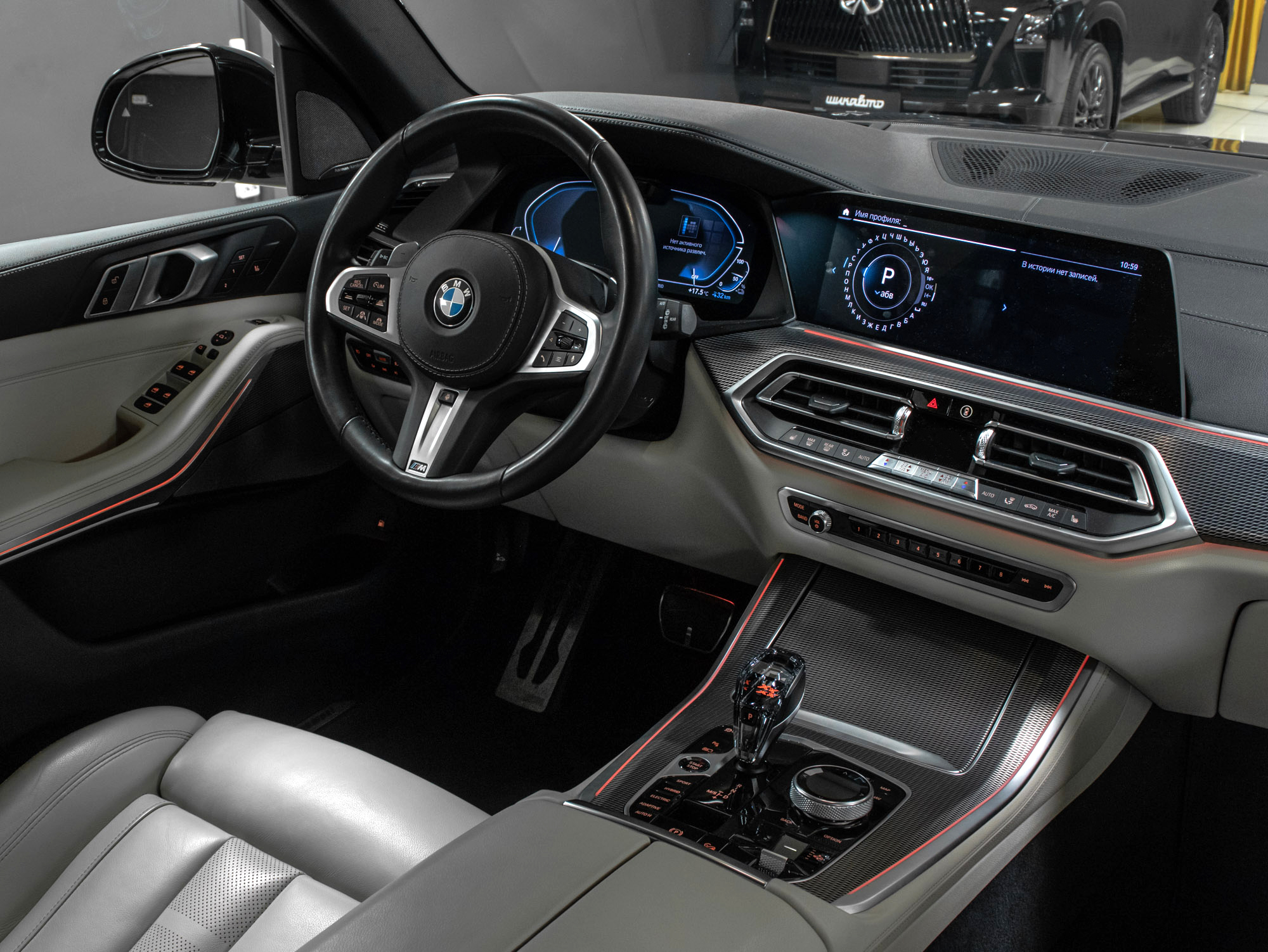 BMW X5 xDrive45e