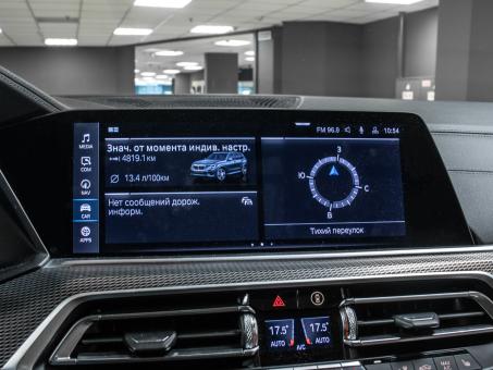 BMW X5 xDrive45e