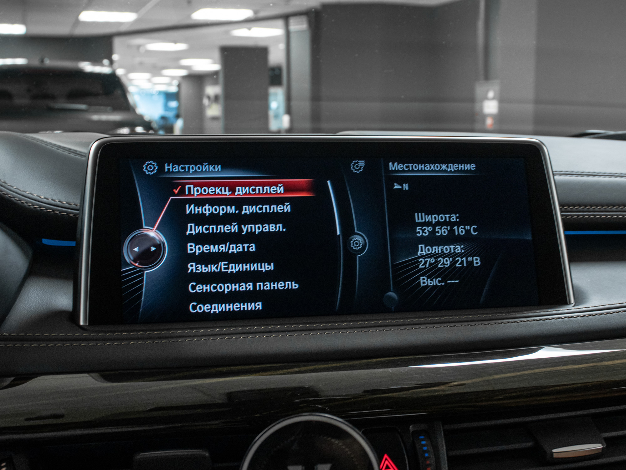 BMW X6 xDrive50i