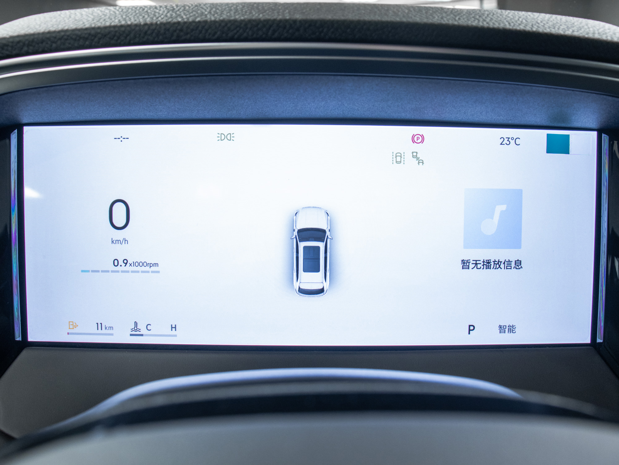 Geely Xingyue L Full Moon