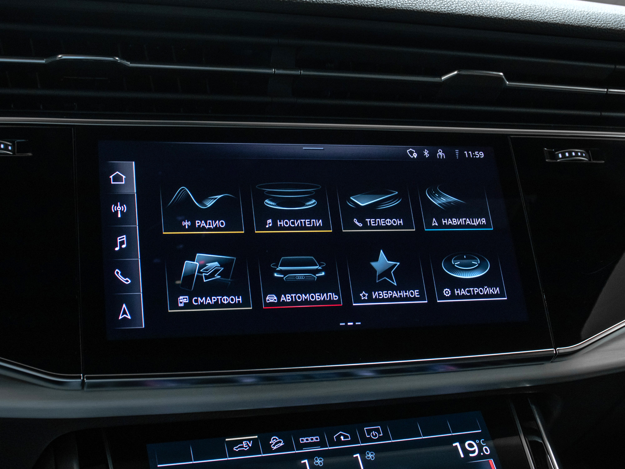 Audi Q7 60 TFSI