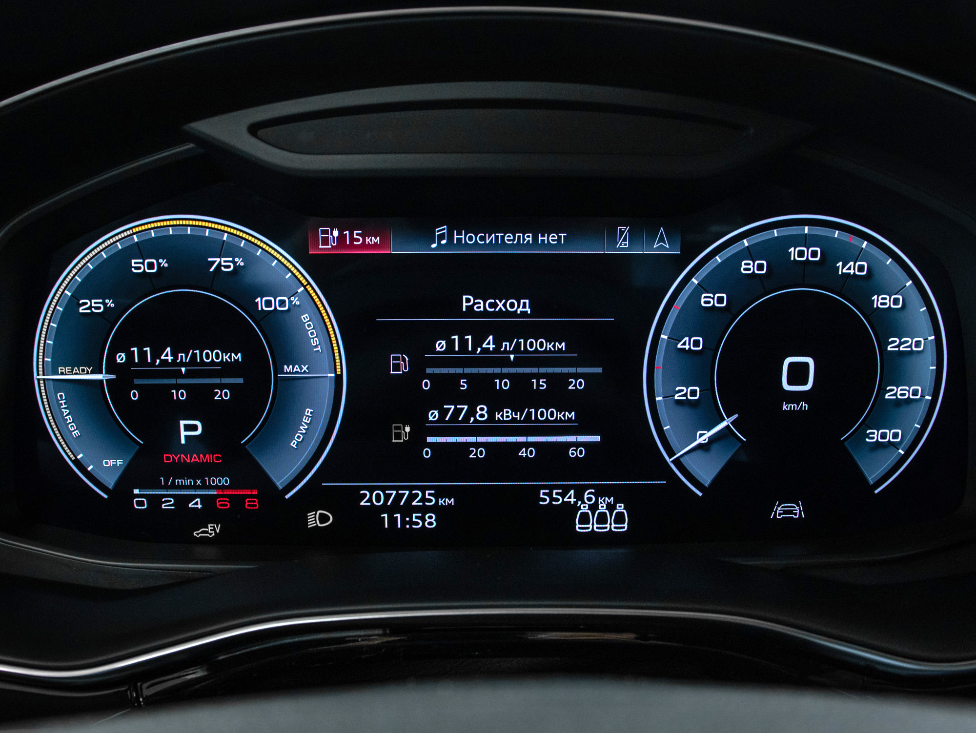Audi Q7 60 TFSI