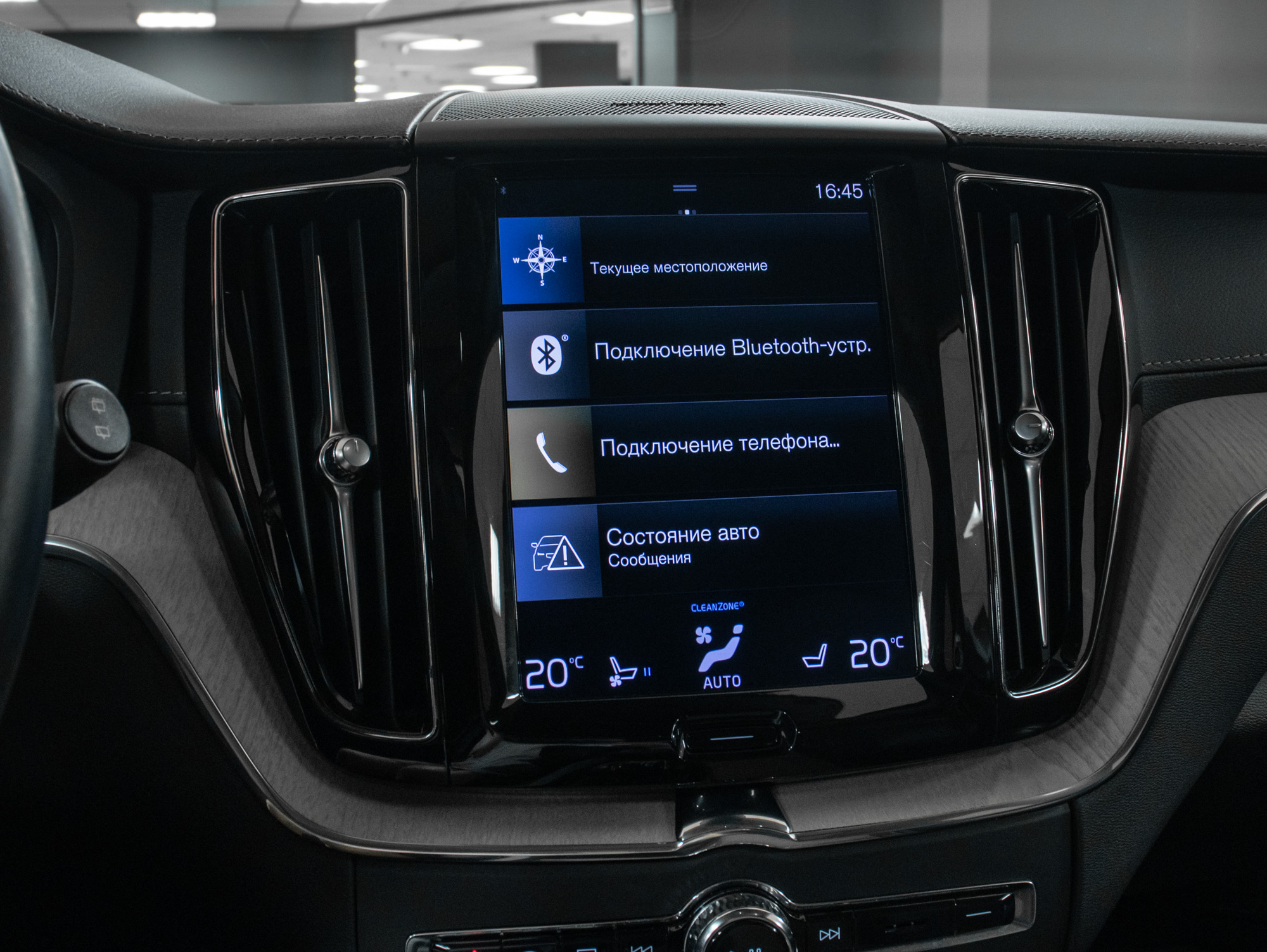 Volvo XC60 T6 Inscription