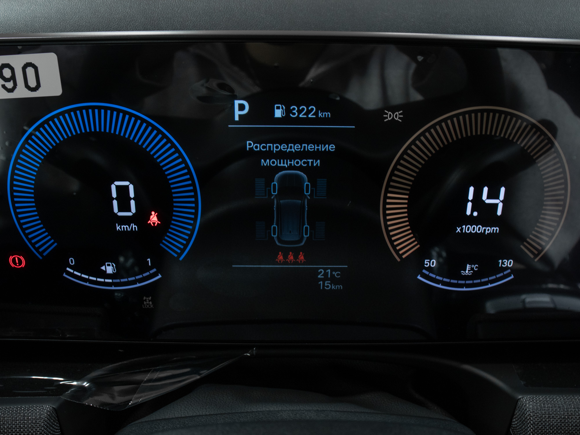 Hyundai Tucson 2.0i AWD Travel