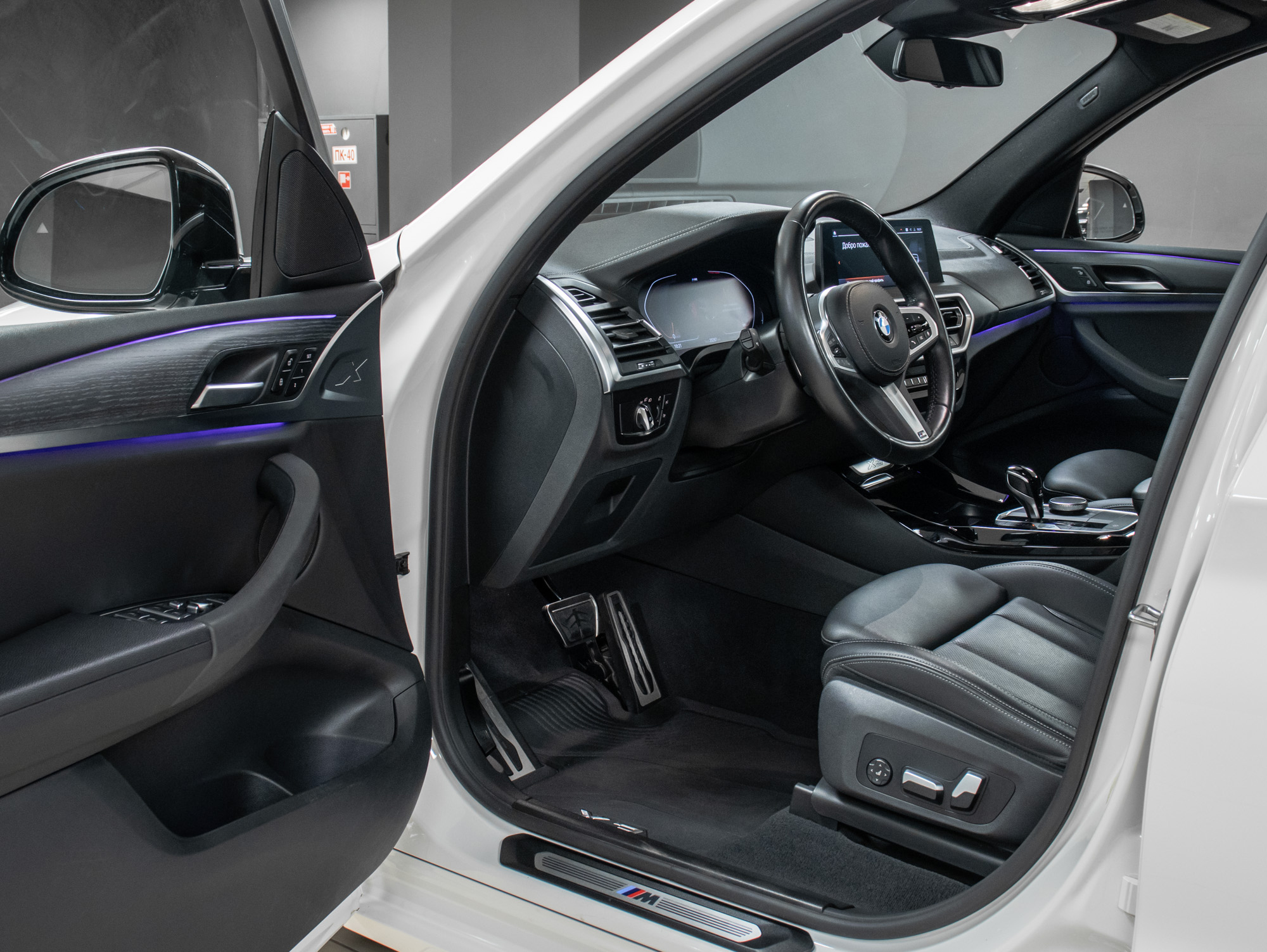 BMW X3 sDrive30i