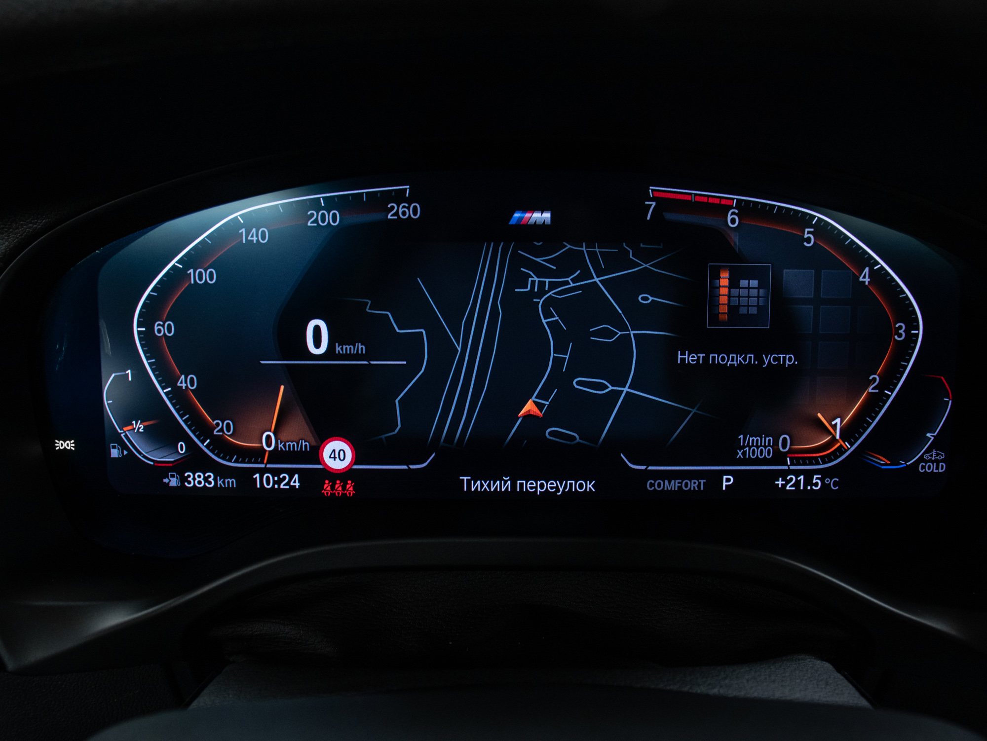 BMW X3 sDrive30i