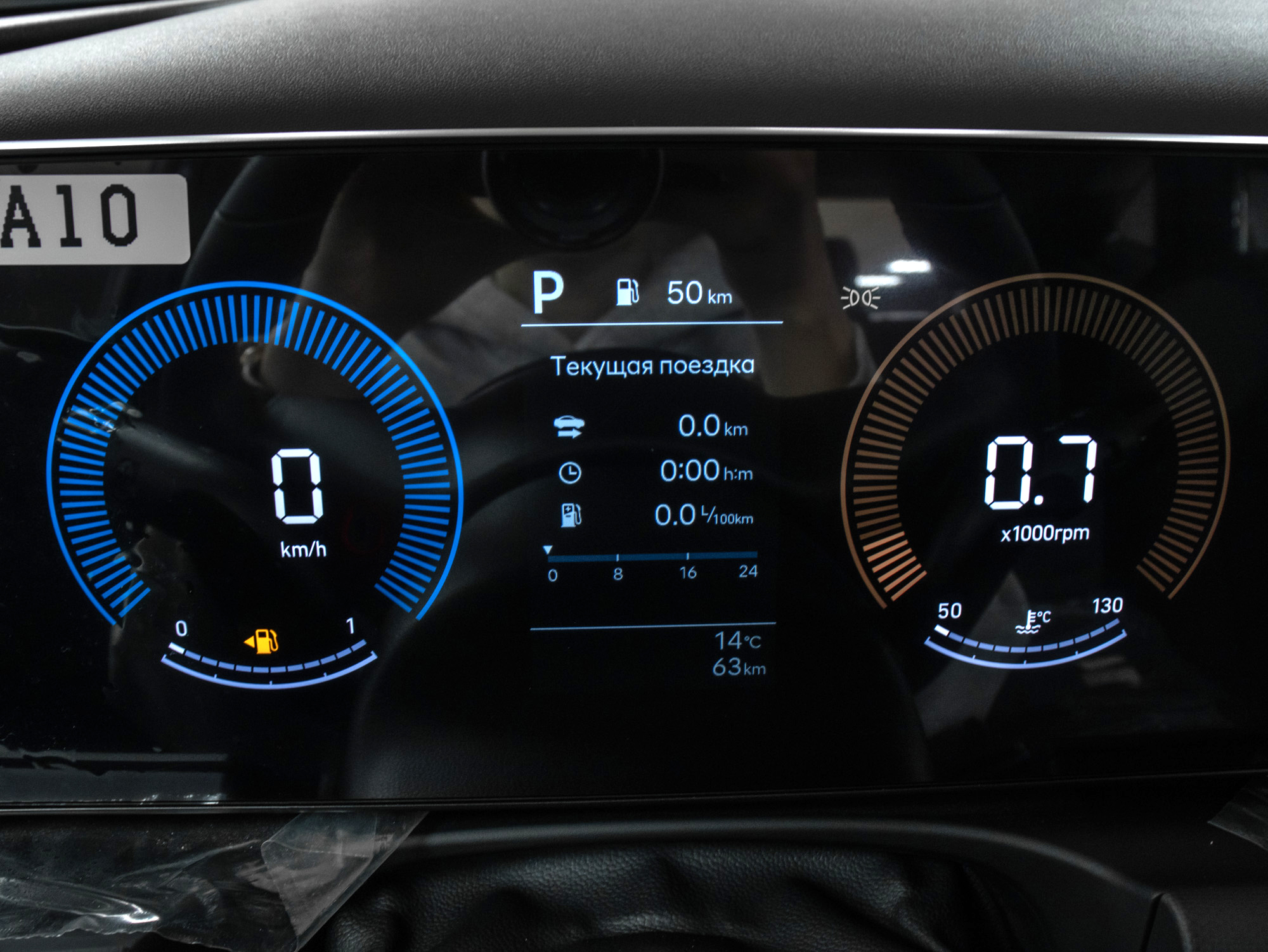 Hyundai Tucson 2.0i AWD Clasic