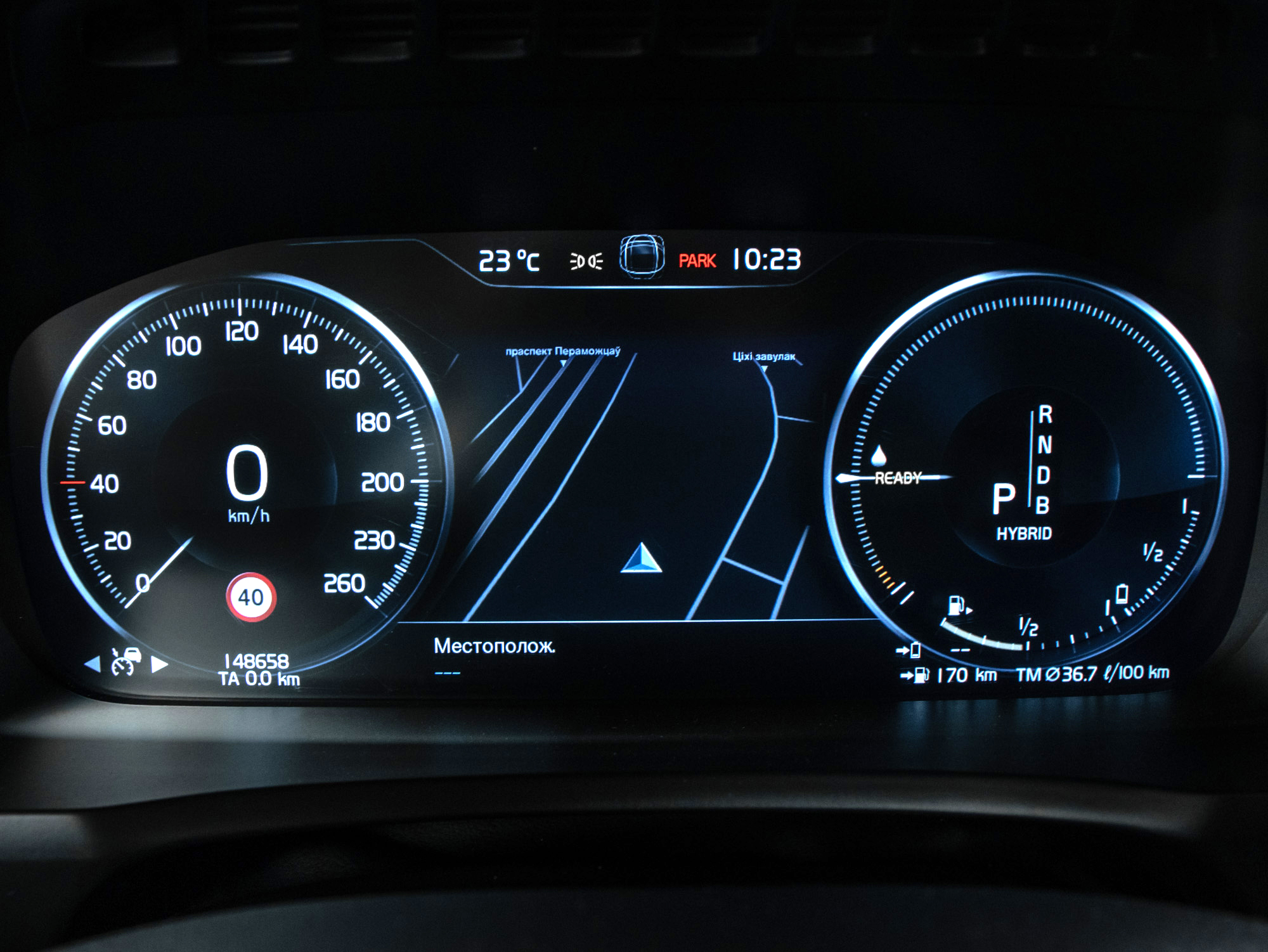 Volvo XC90 R-Design