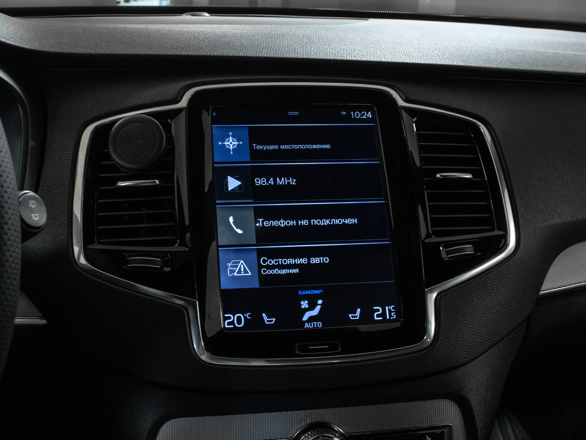 Volvo XC90 R-Design