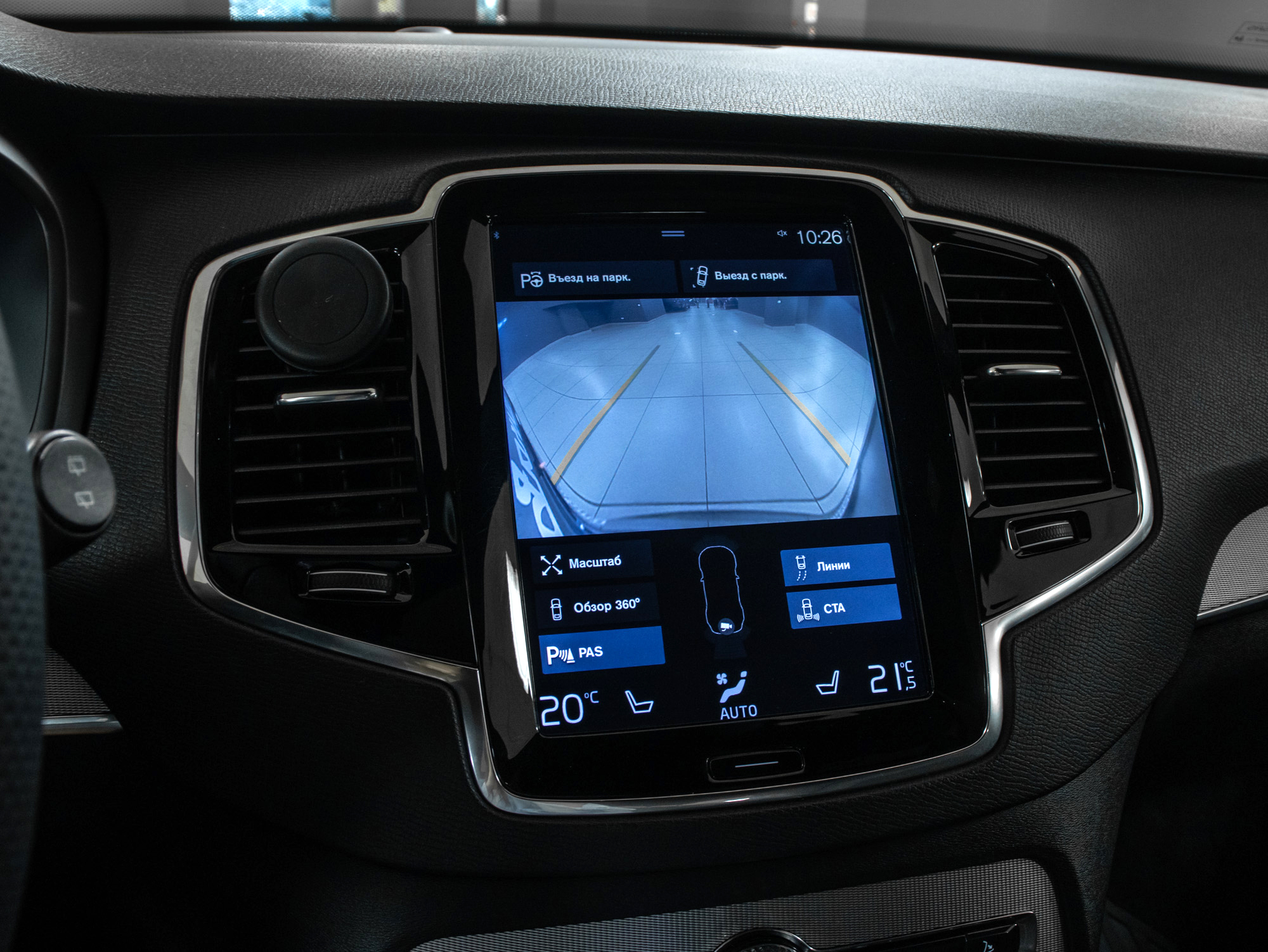 Volvo XC90 R-Design