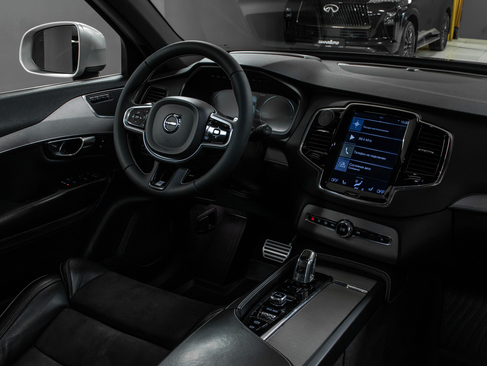 Volvo XC90 R-Design