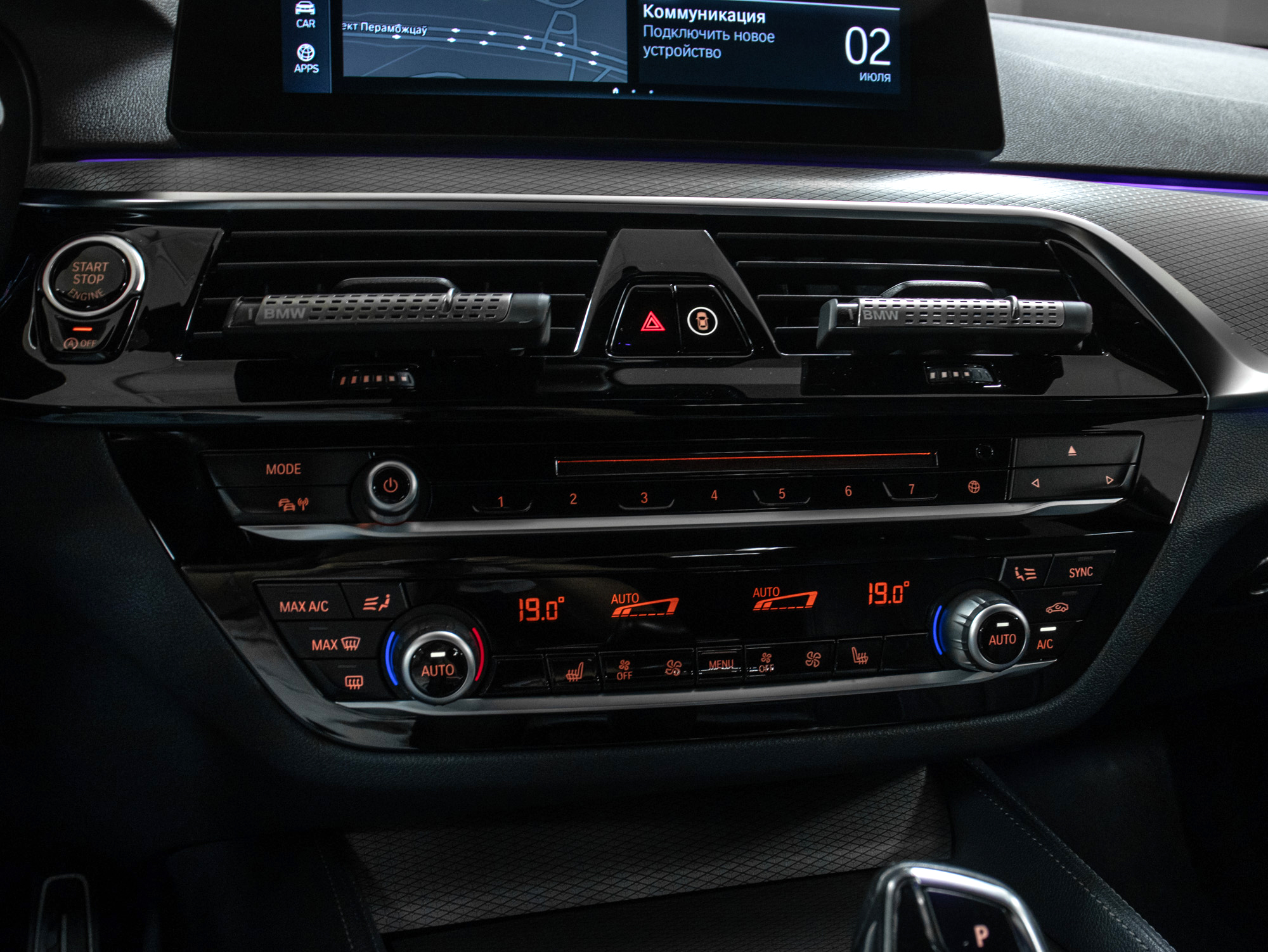 BMW 5 series 530 D xDrive
