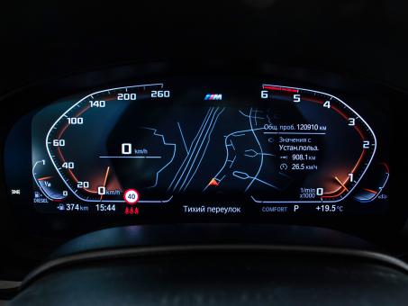 BMW 5 series 530 D xDrive