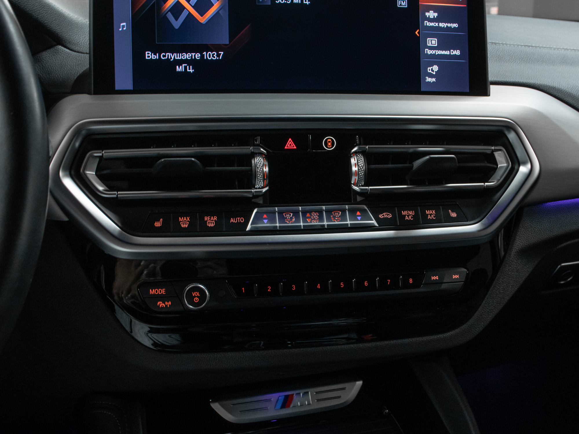 BMW X4 M40d xDrive