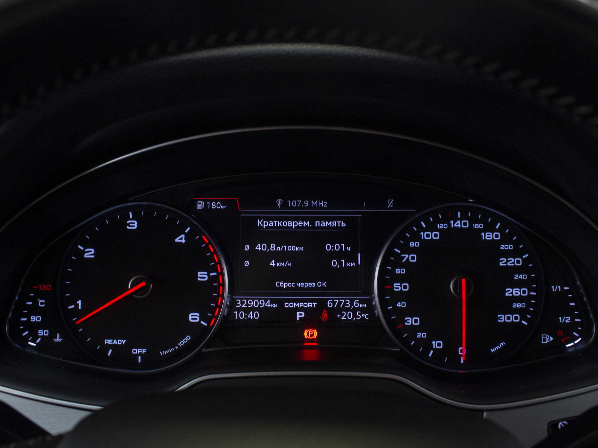 Audi Q7 