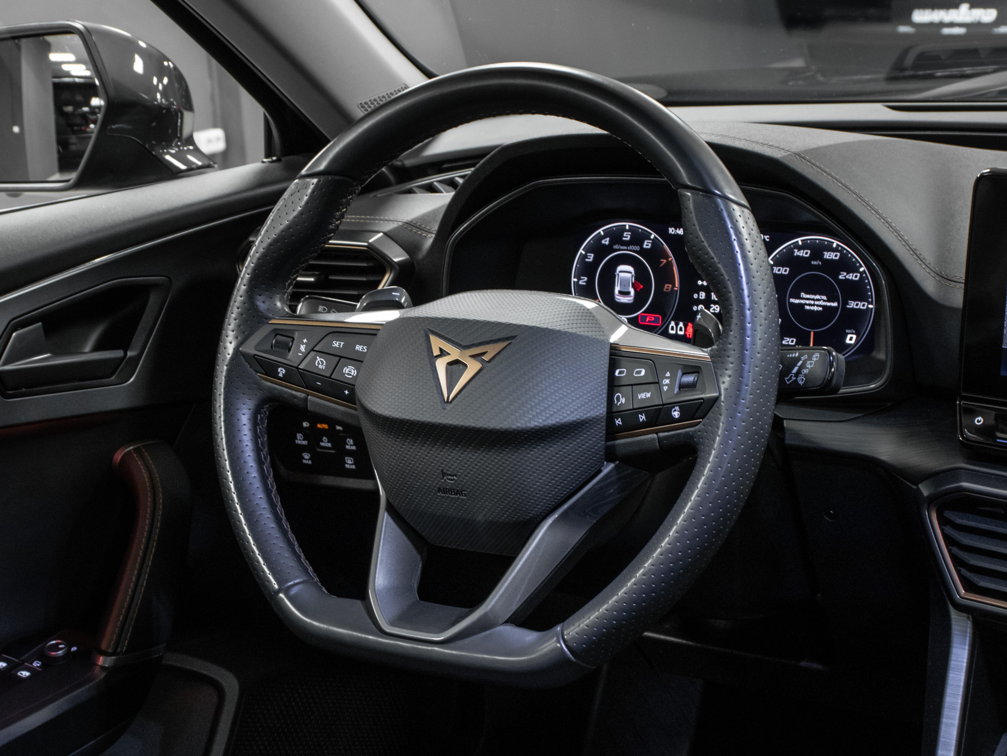 car