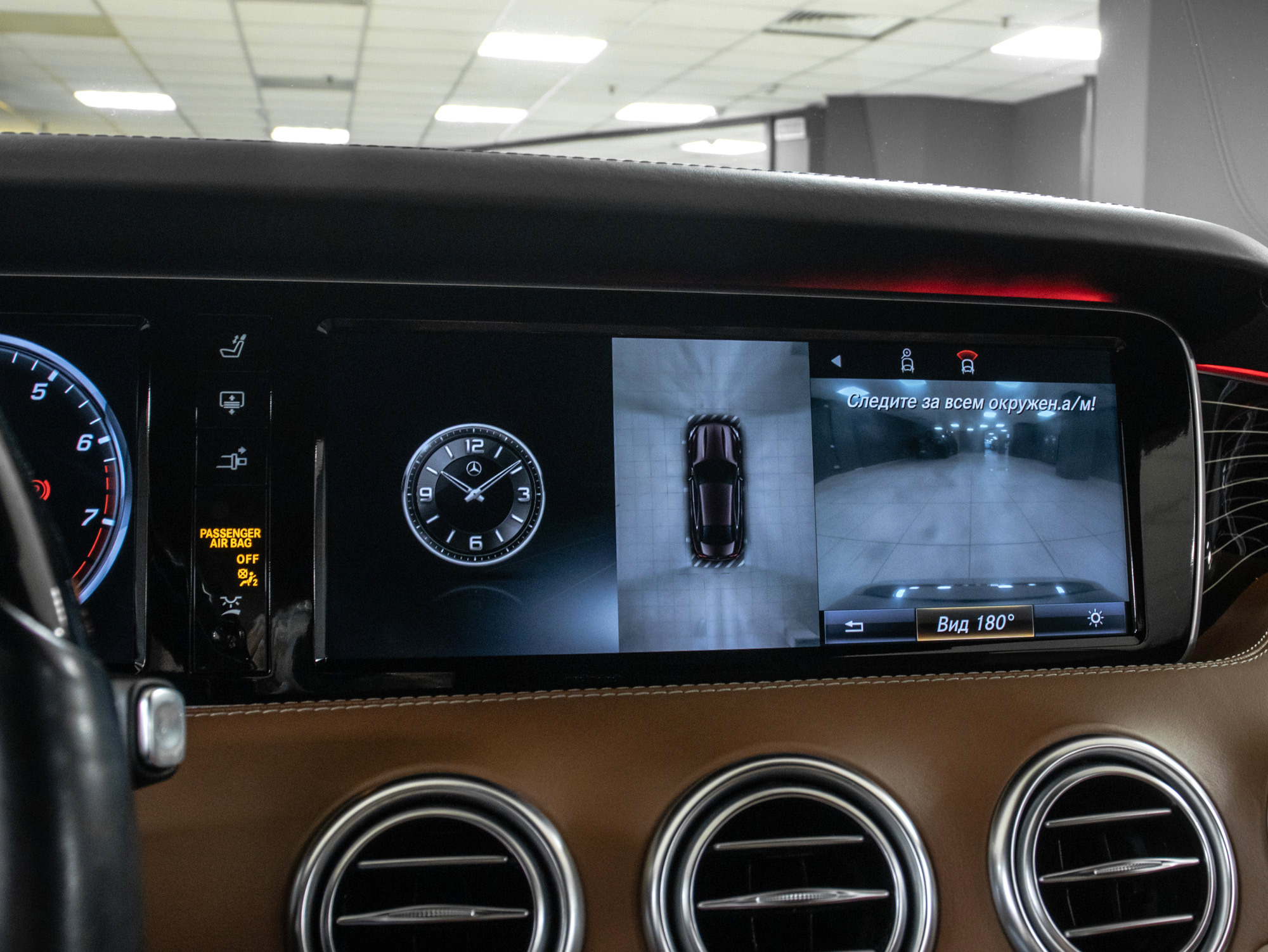 Mercedes-Benz S 500