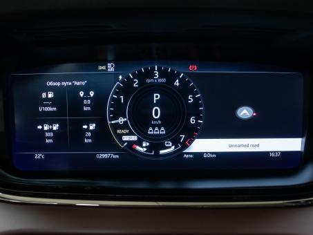 Land Rover Range Rover Evoque P300e