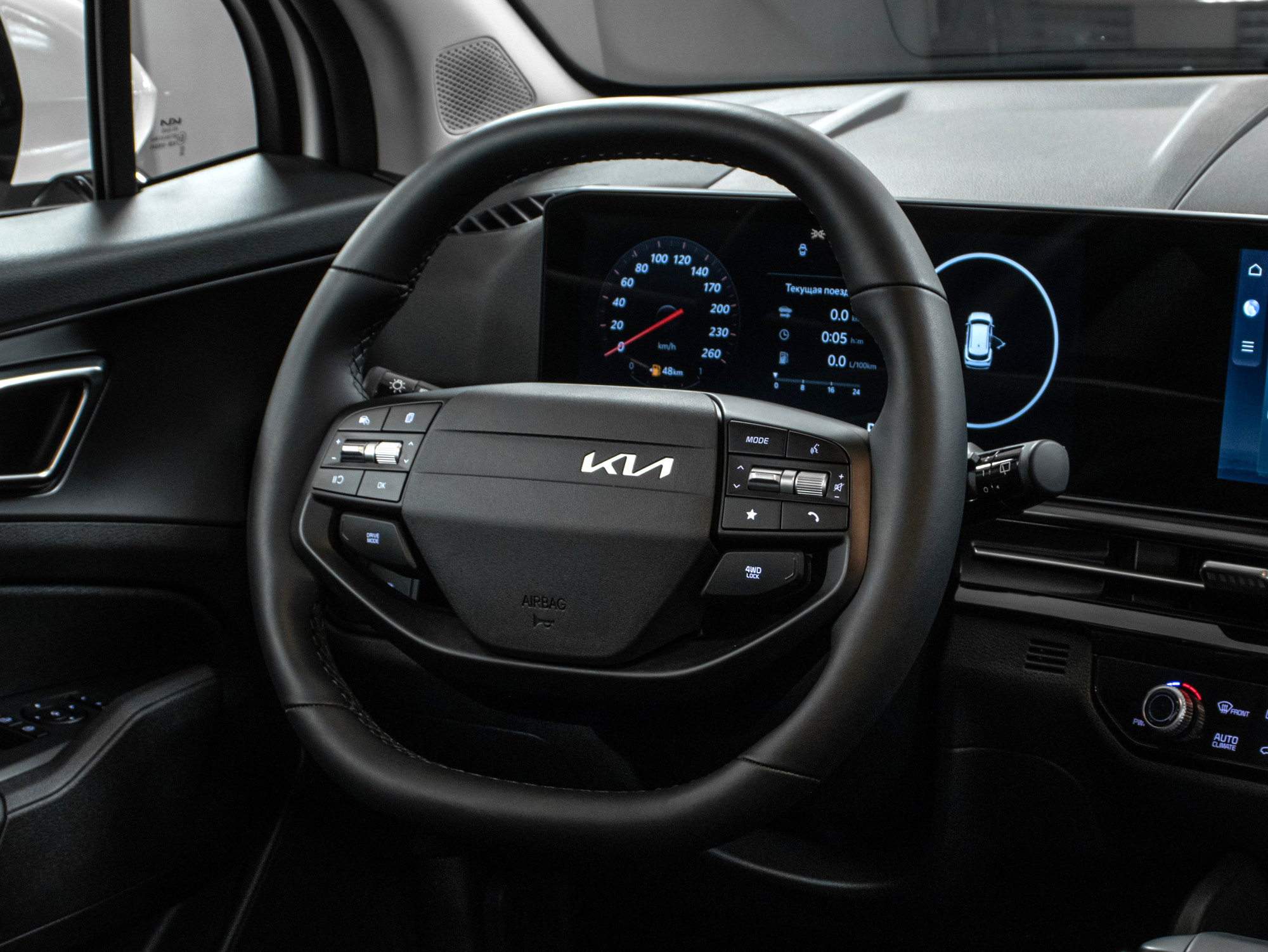 Kia Sportage 2.0 Luxe