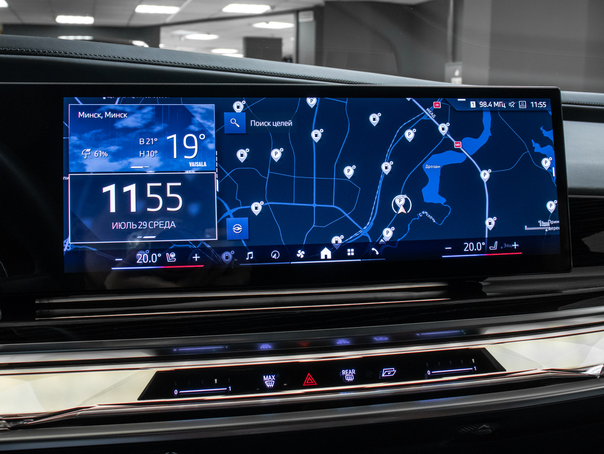 BMW 7 series 740d xDrive