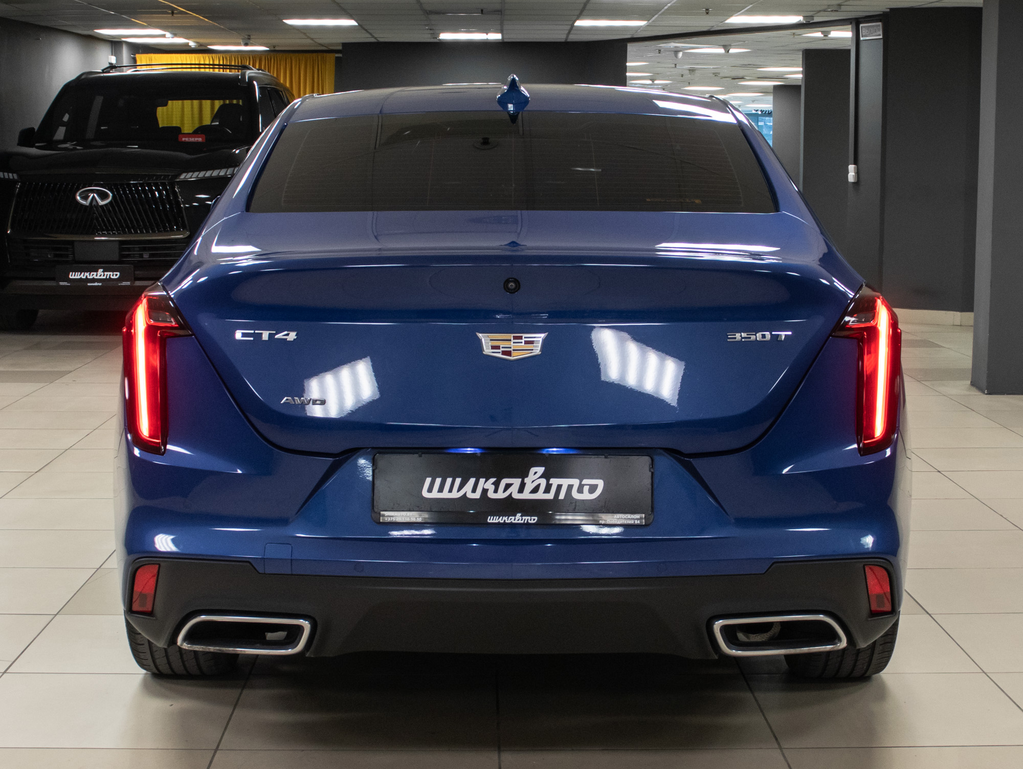 car