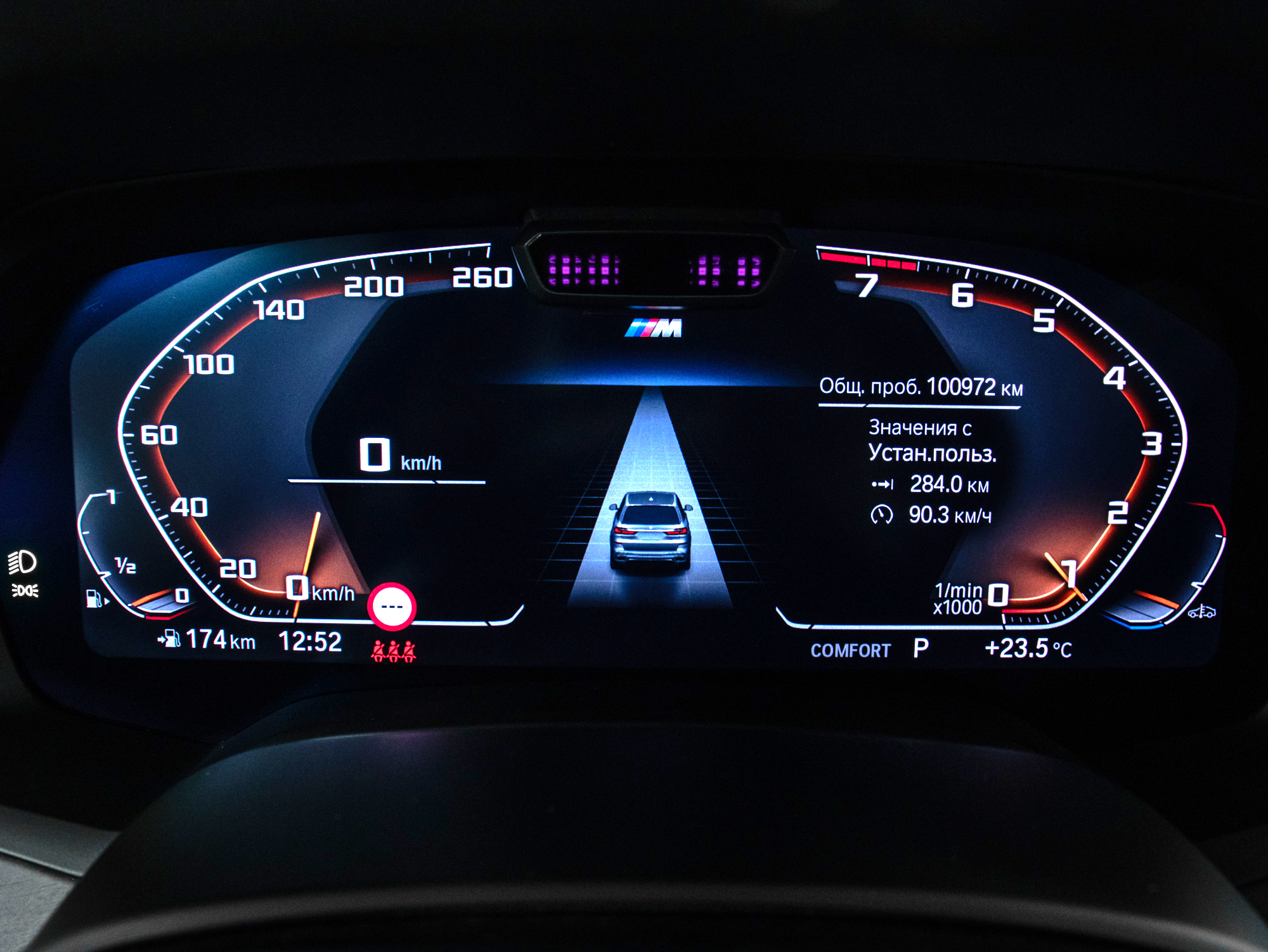 BMW X7 xDrive40i