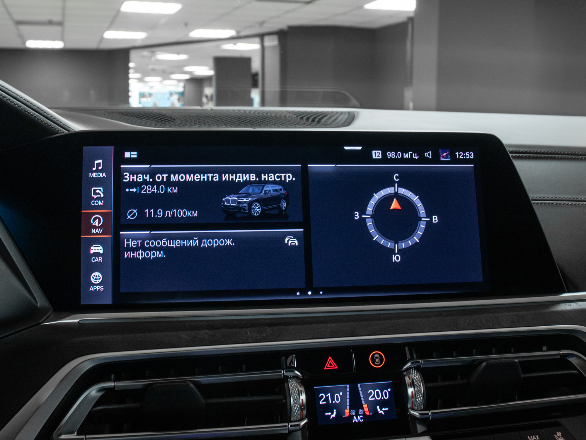 BMW X7 xDrive40i