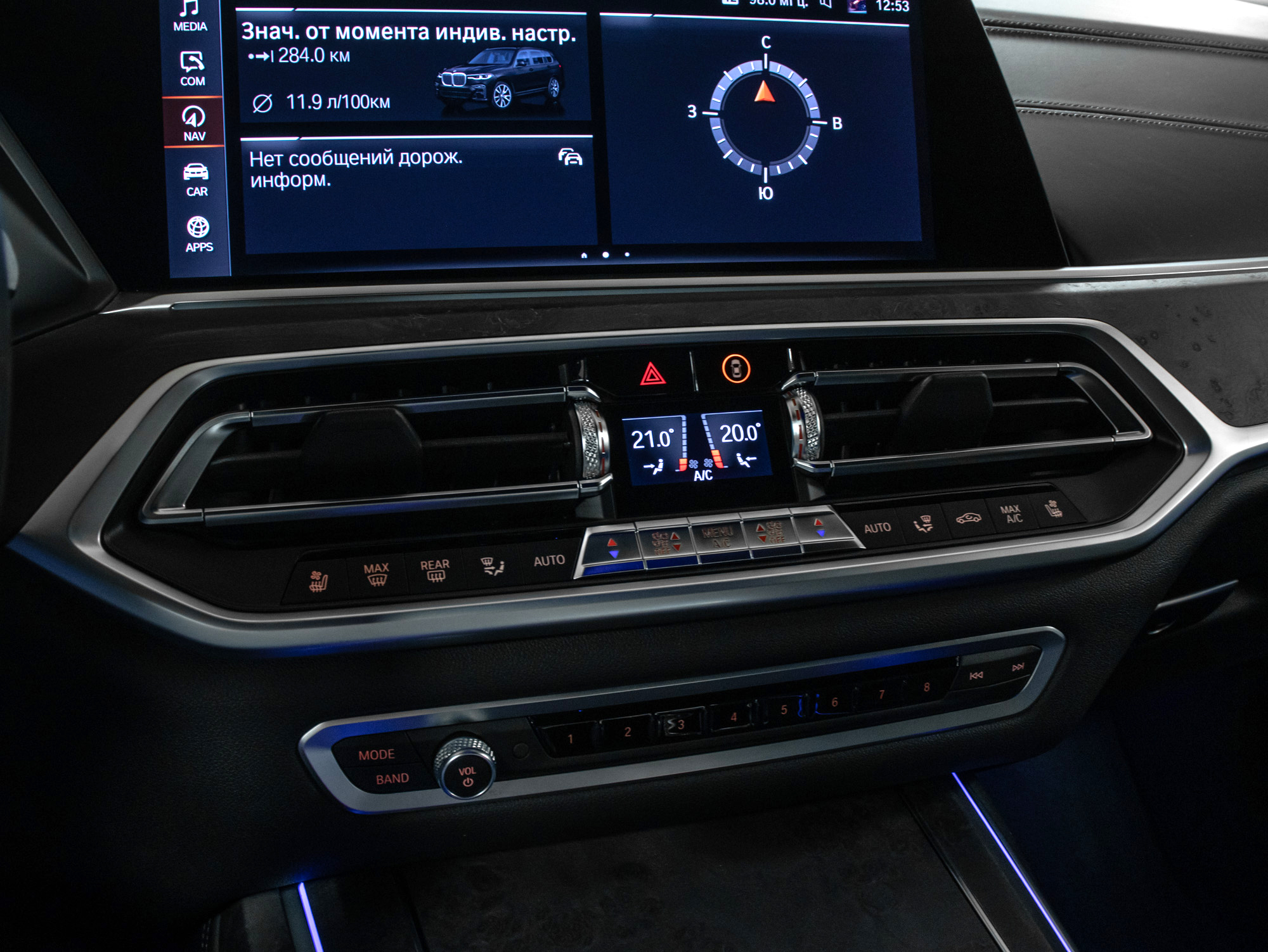 BMW X7 xDrive40i