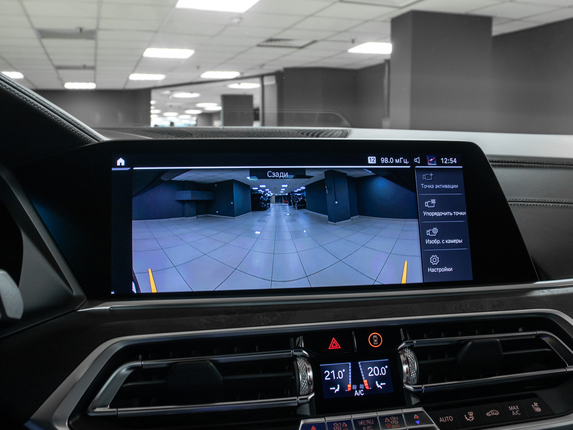 BMW X7 xDrive40i