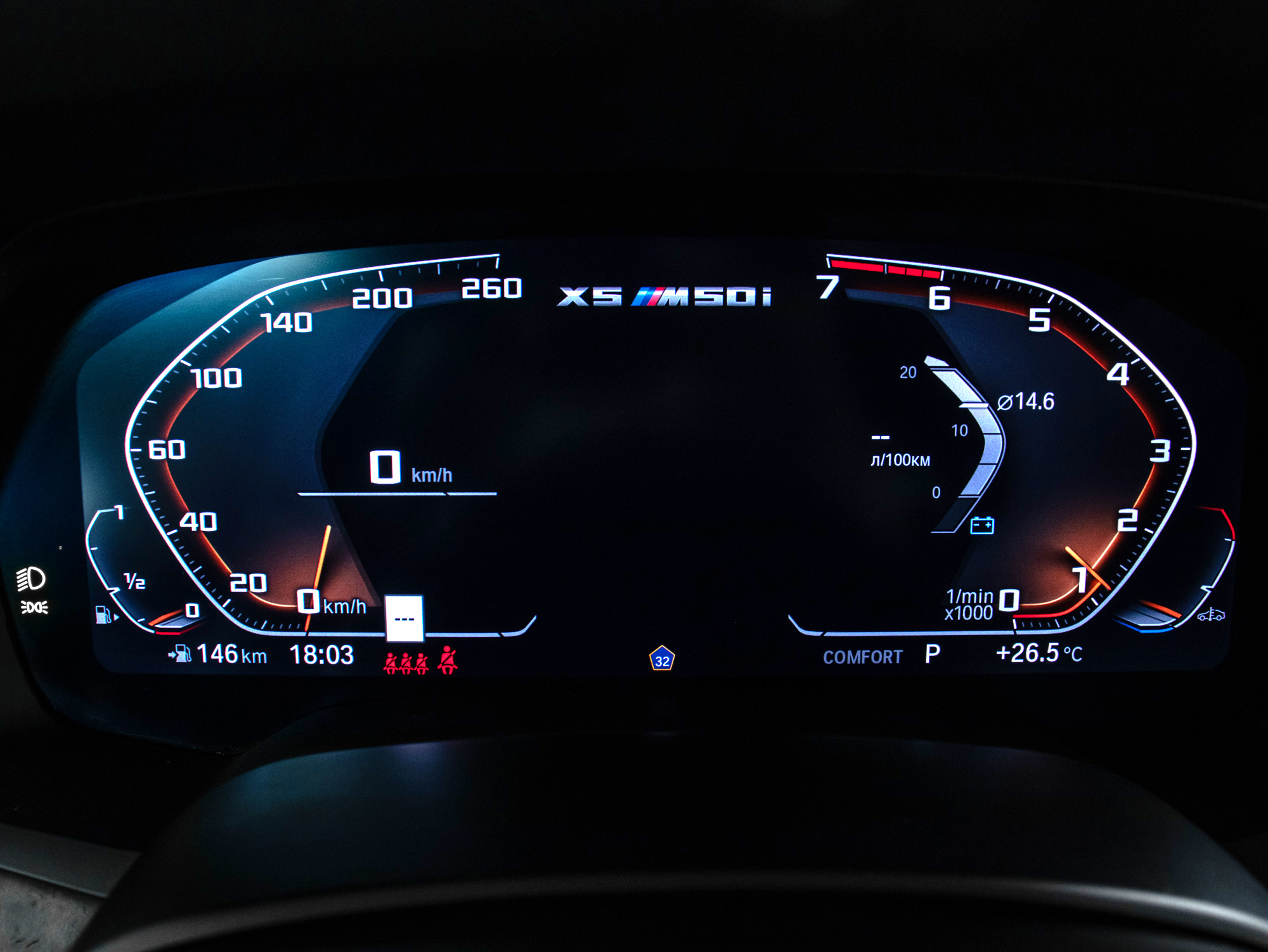 BMW X5 M50i