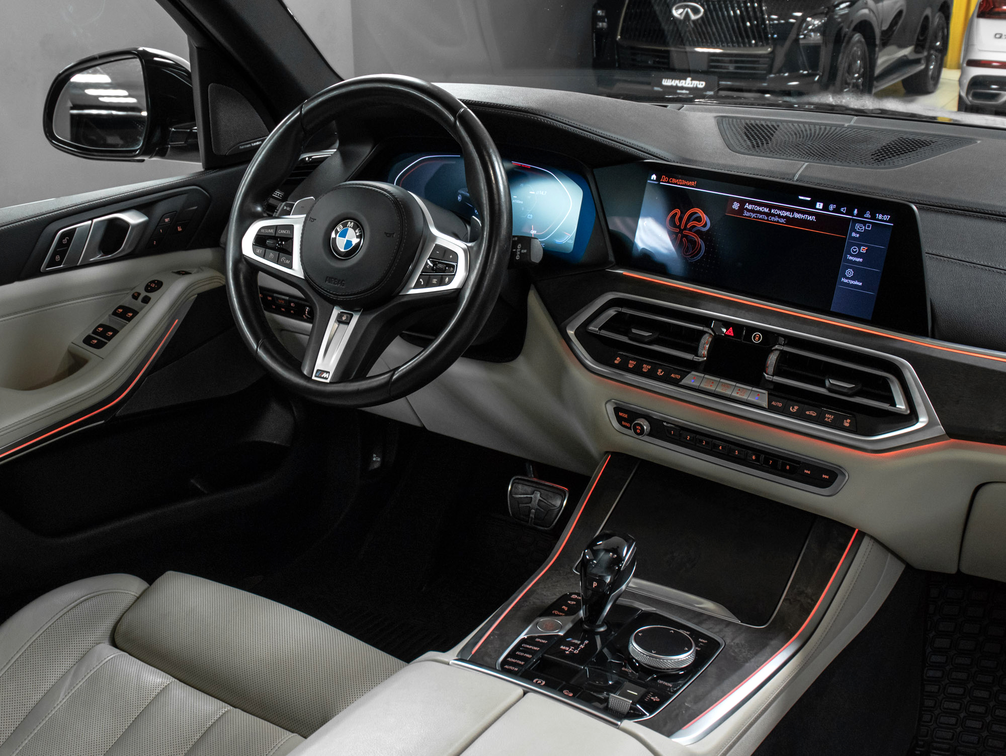 BMW X5 M50i