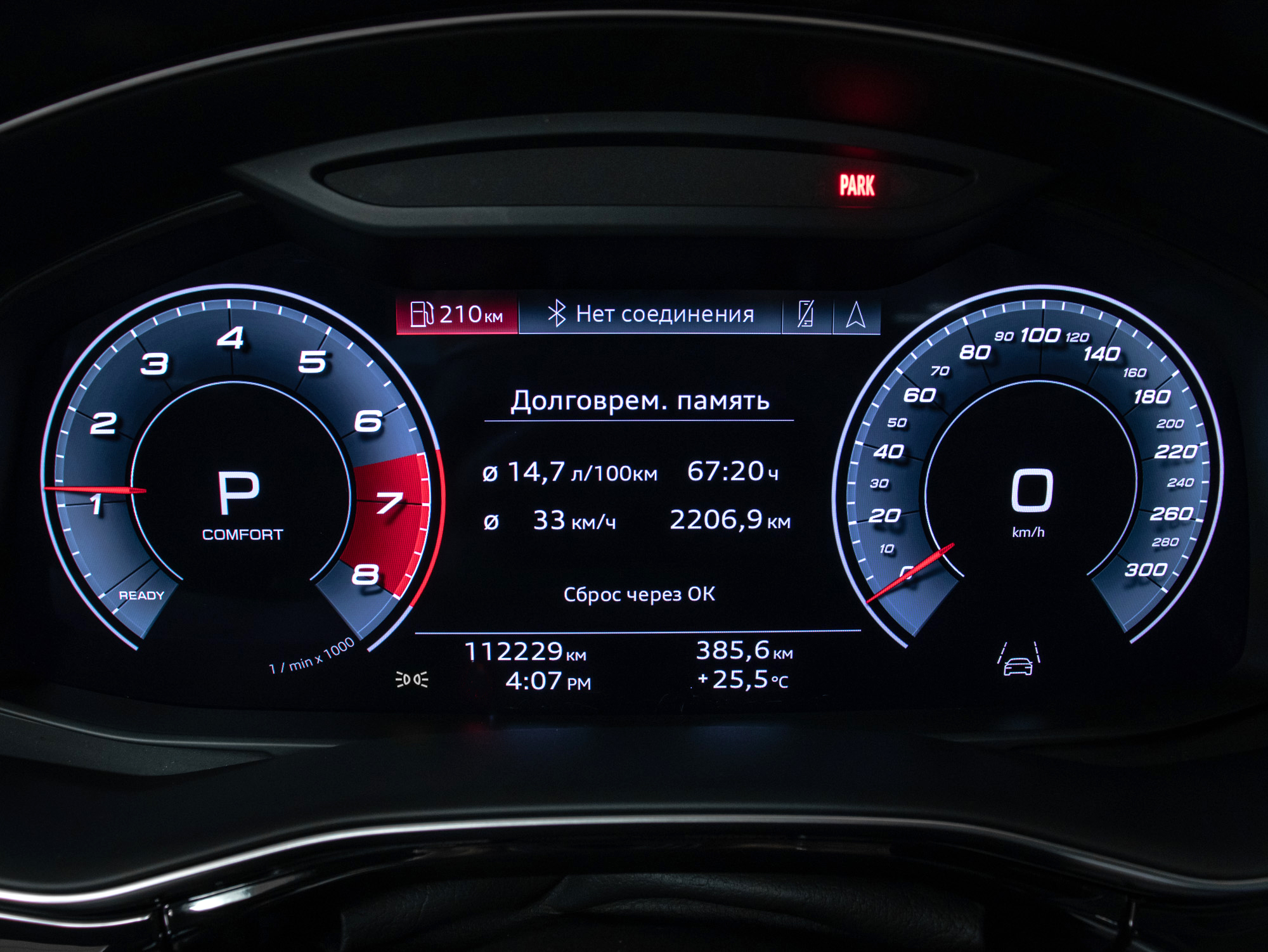 Audi Q7 Prestige