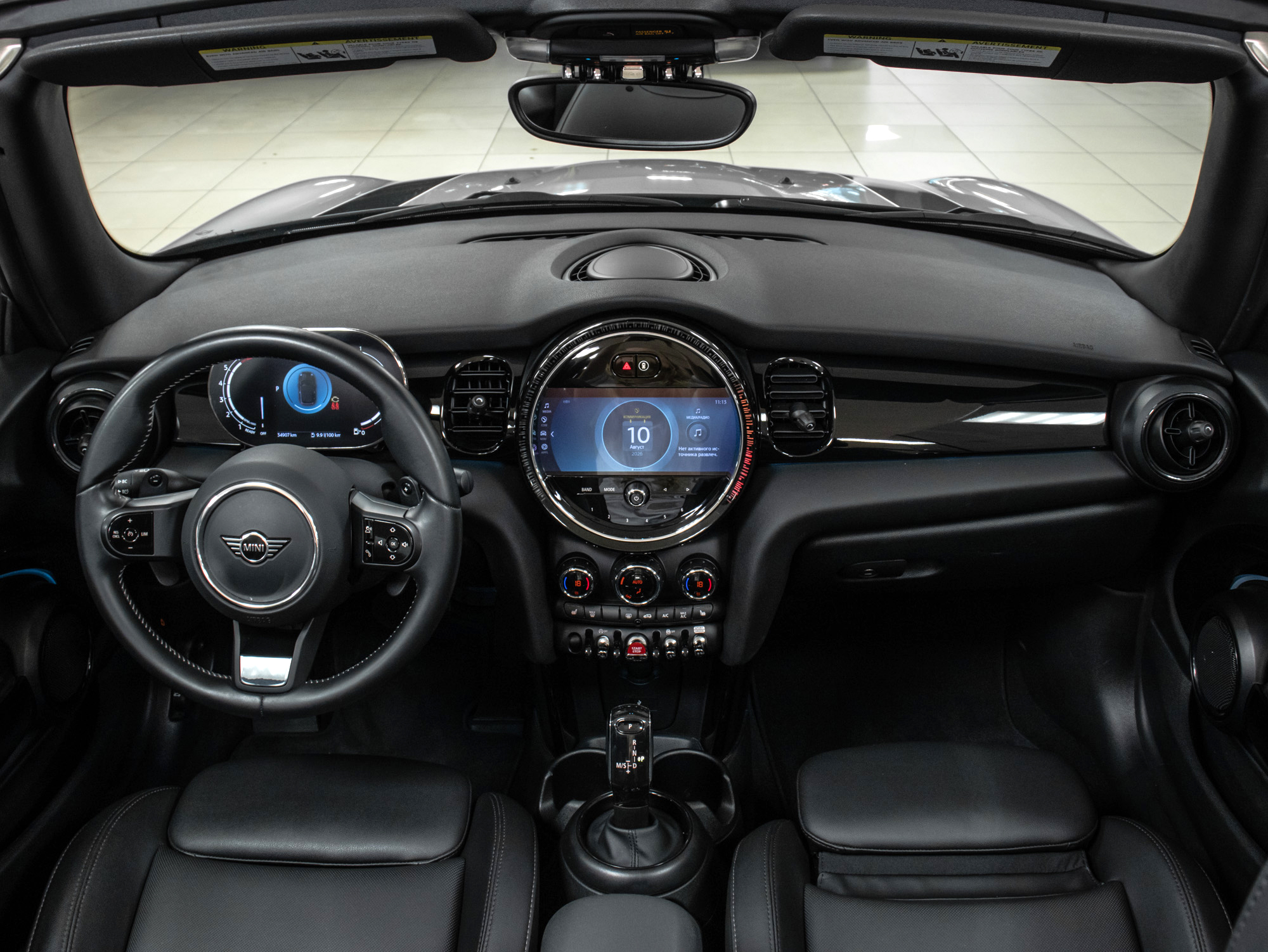 Mini Cooper Cabrio Convertible S