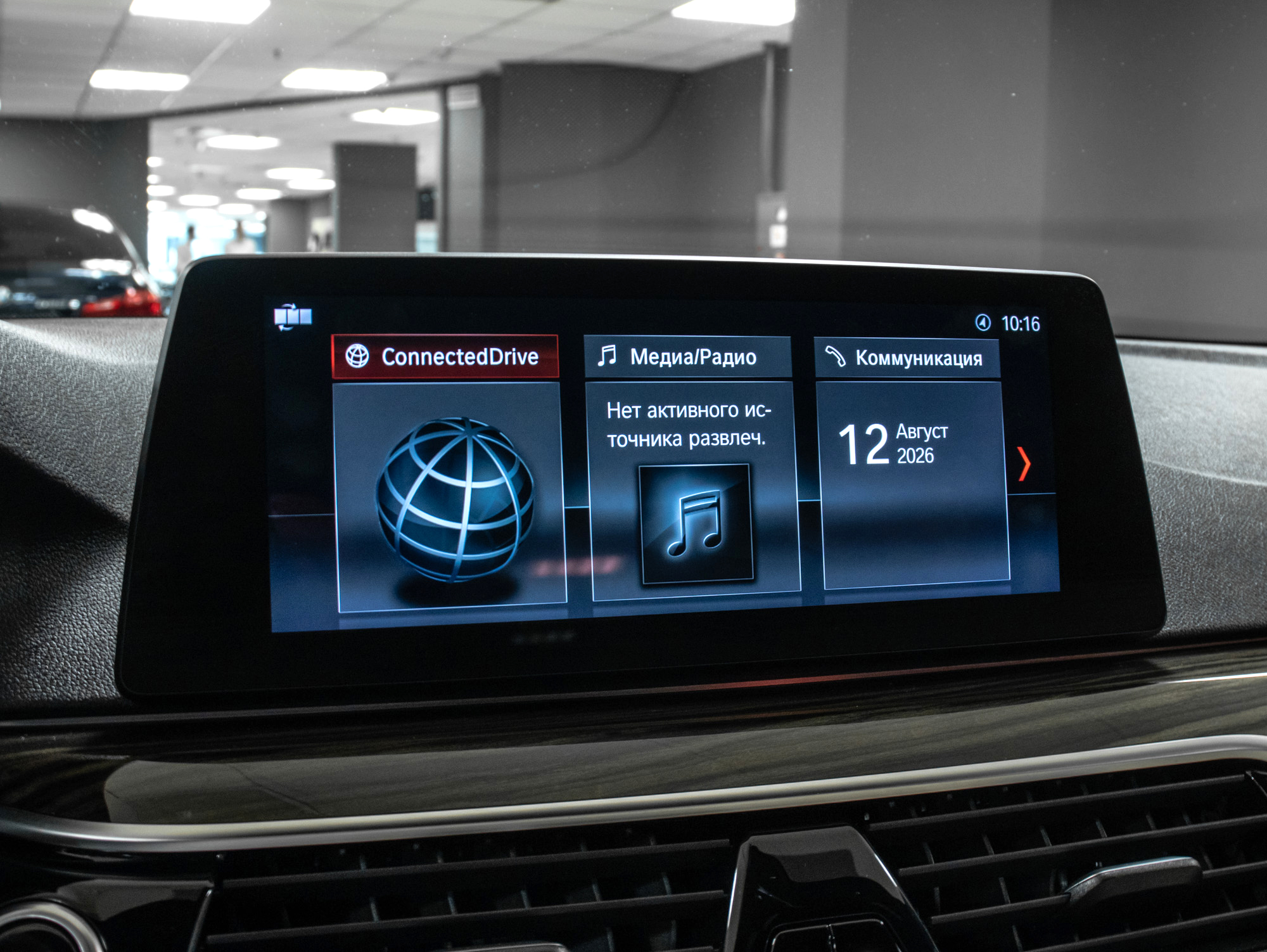 BMW 5 series 530i xDrive