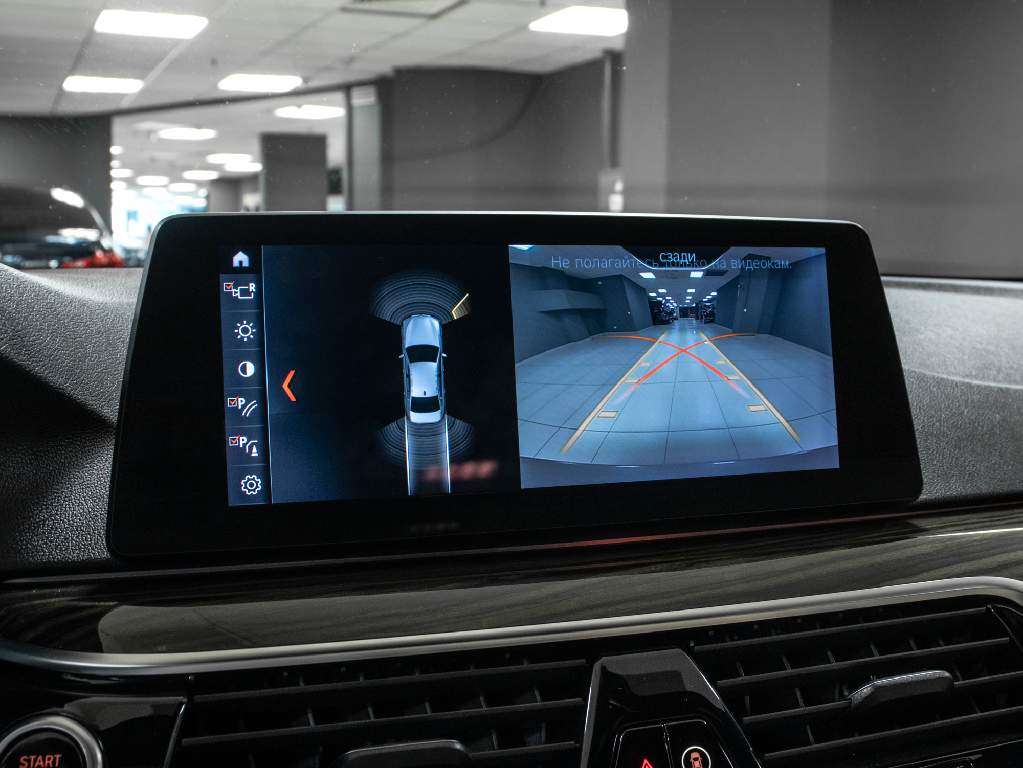 BMW 5 series 530i xDrive